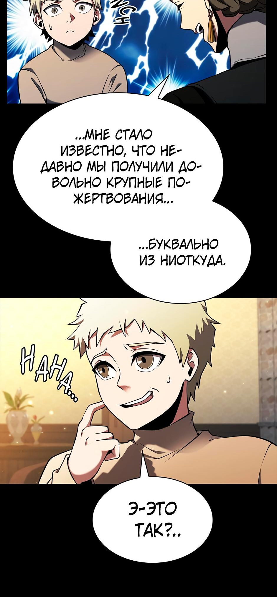 Страница 67