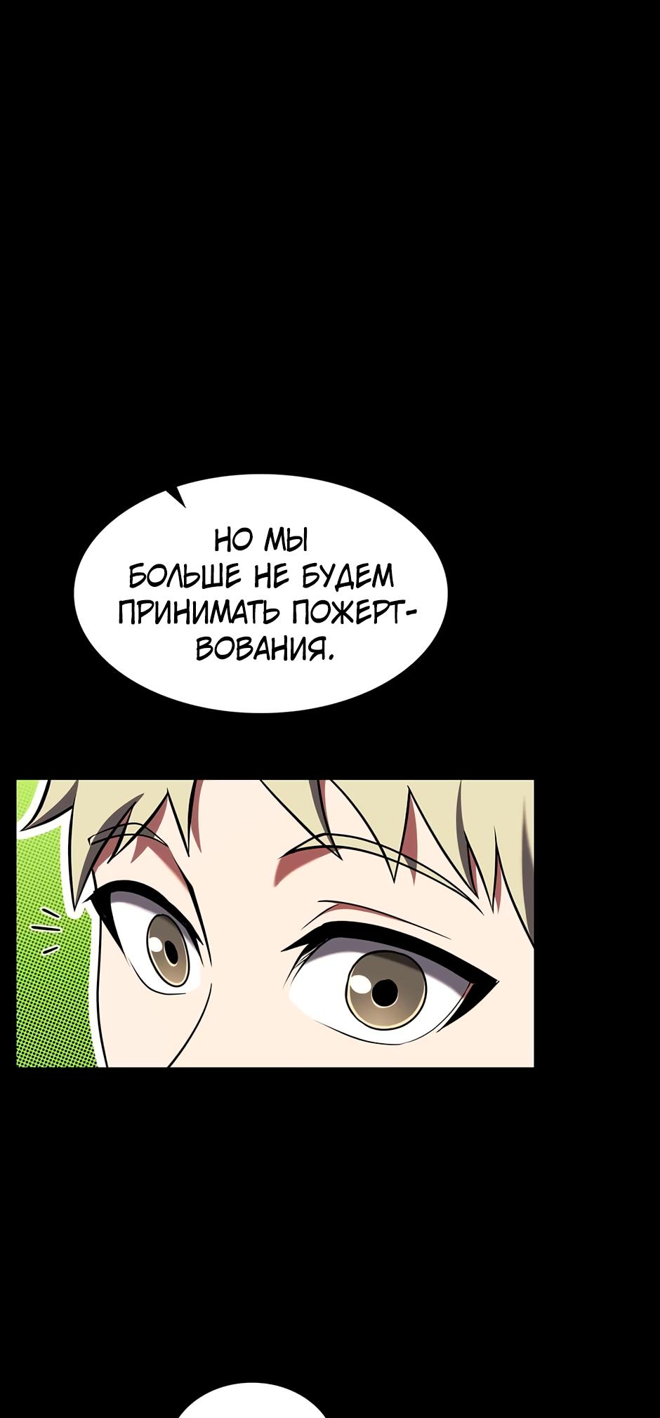 Страница 68