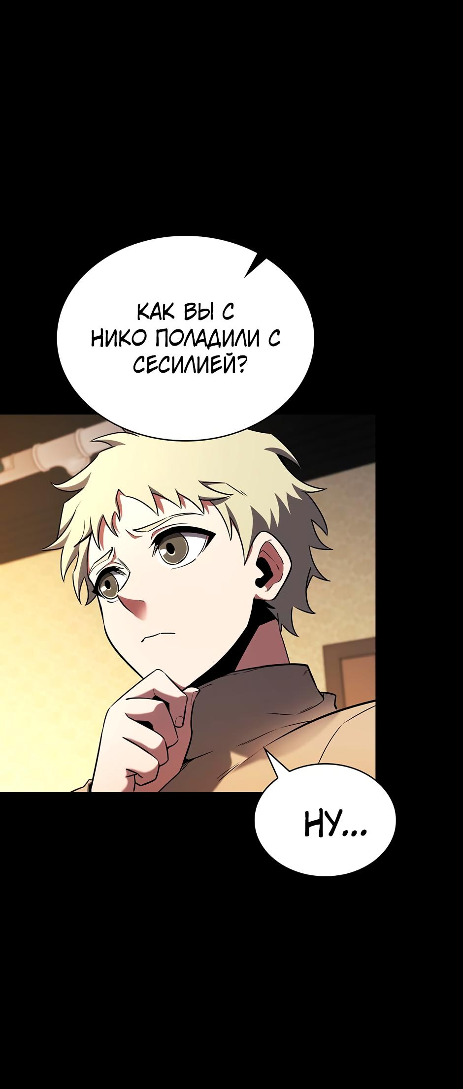 Страница 75