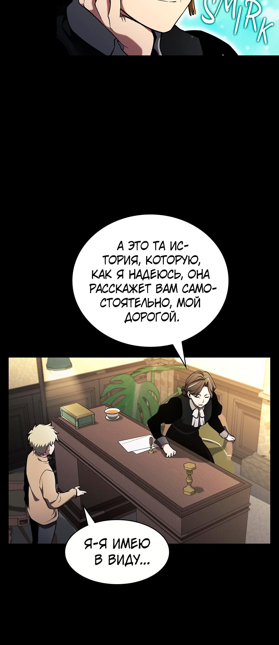 Страница 80