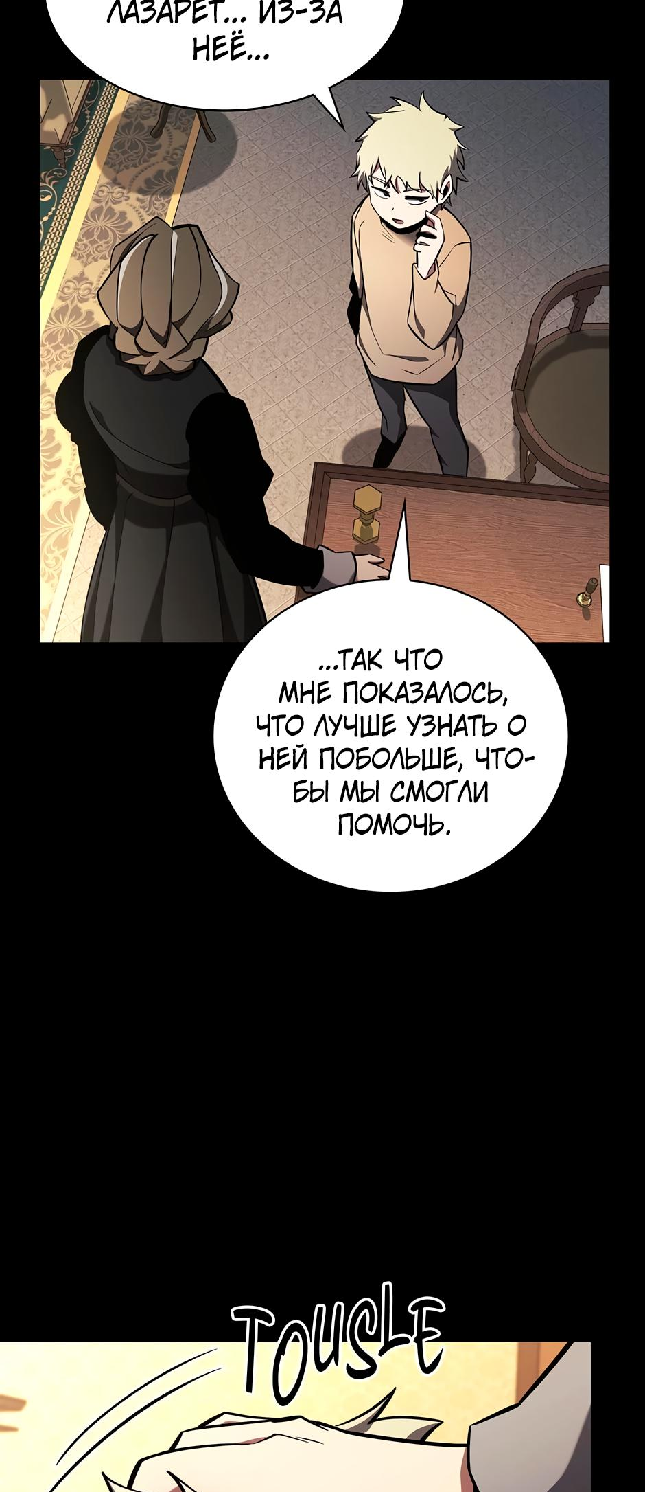 Страница 83