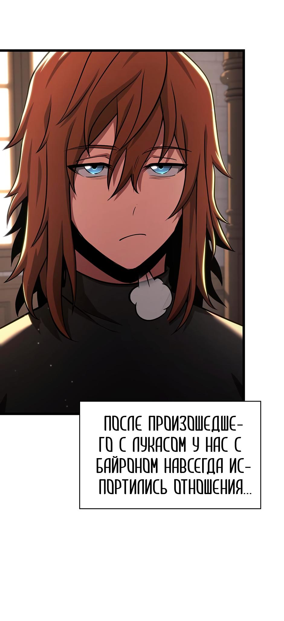 Страница 101