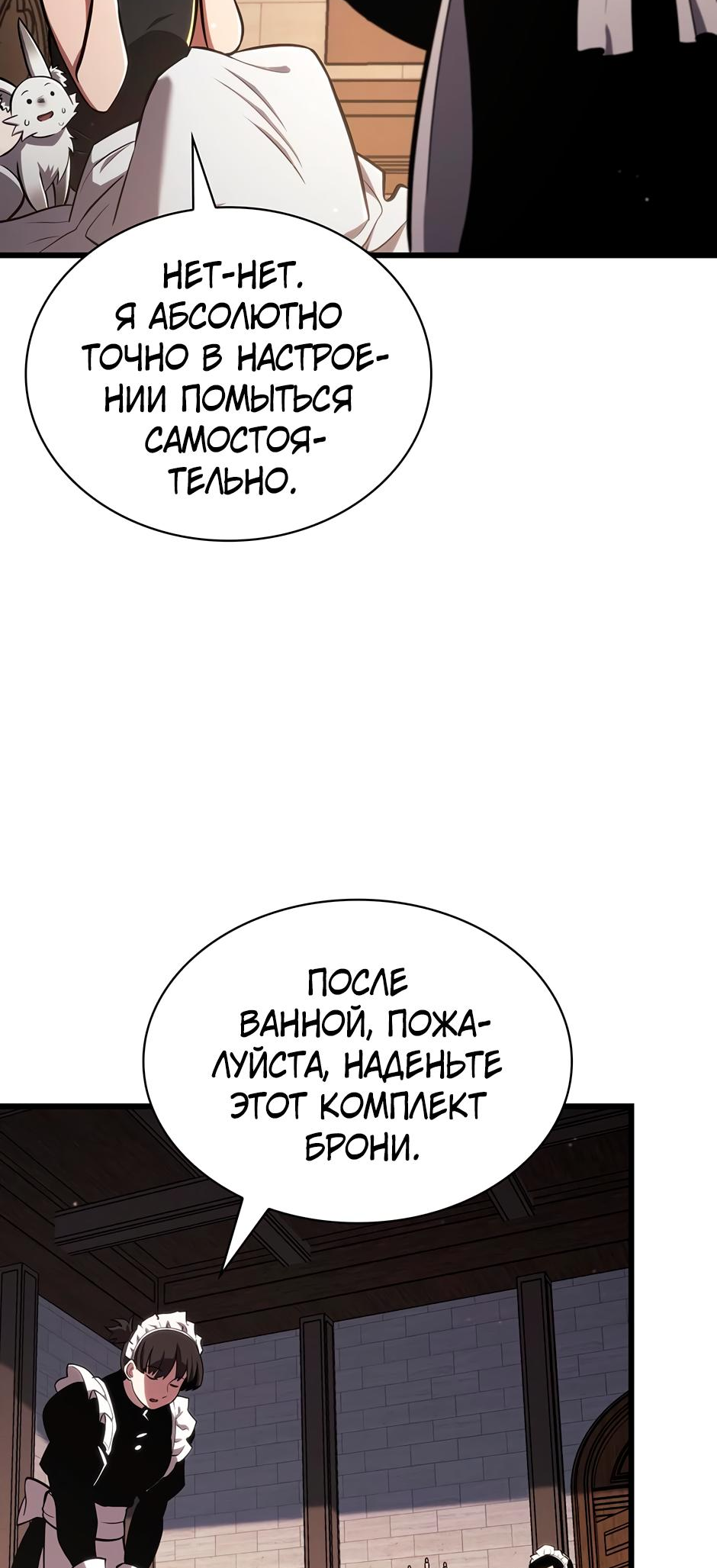 Страница 108