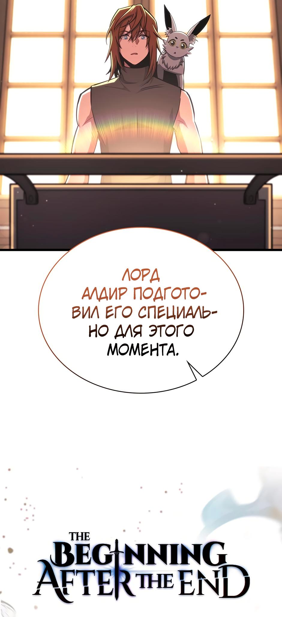 Страница 110