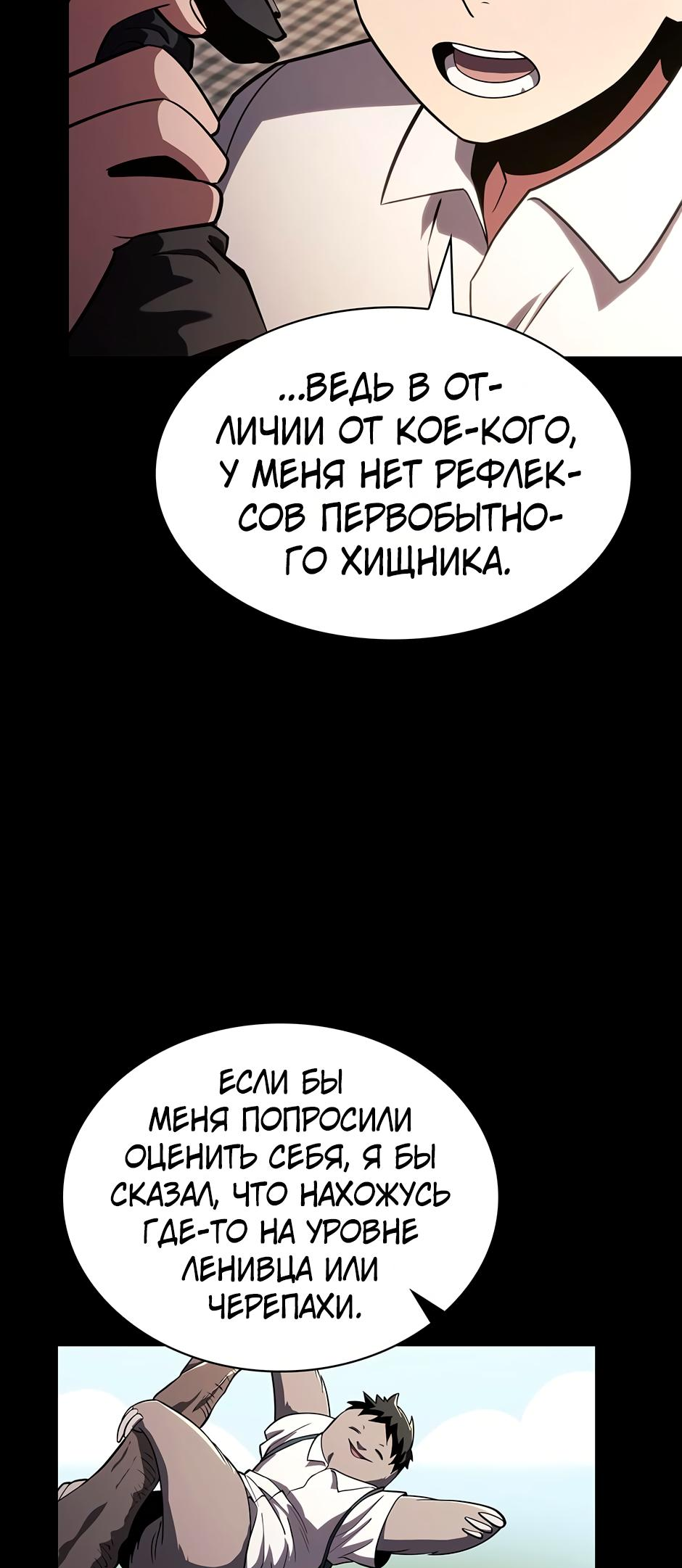 Страница 34