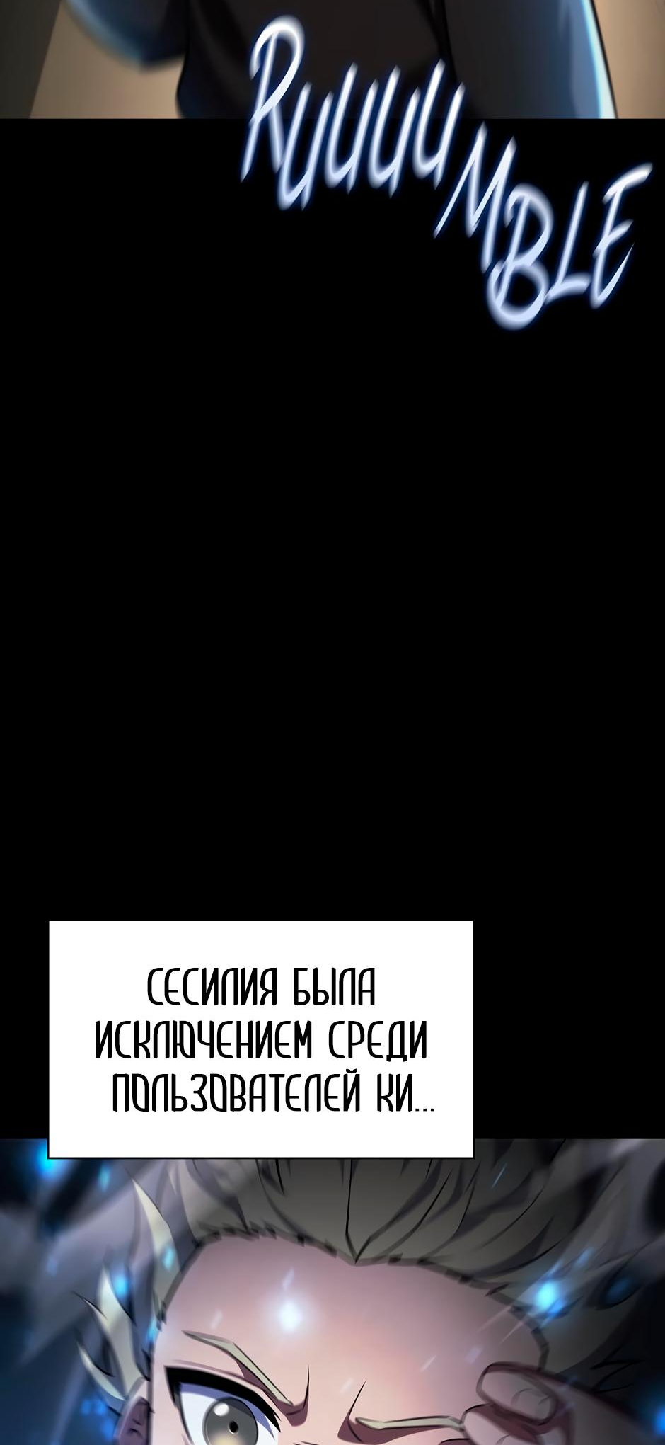 Страница 69
