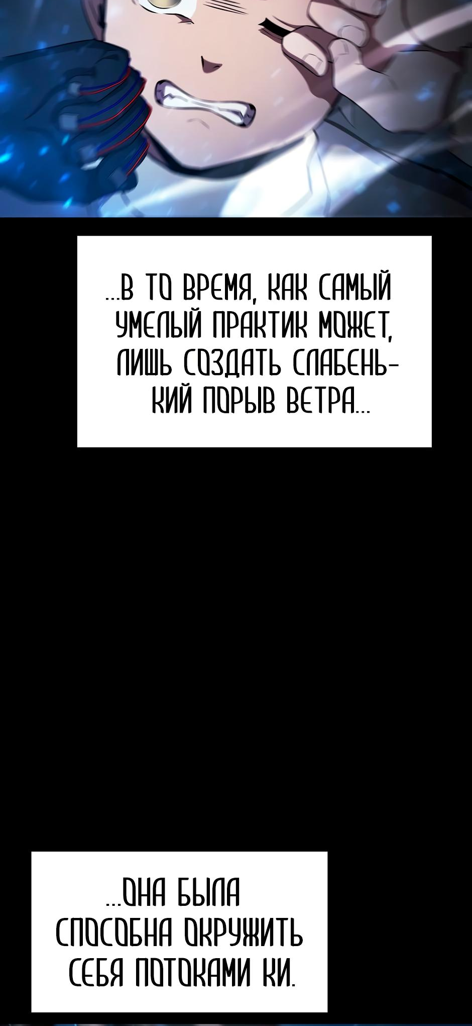 Страница 70