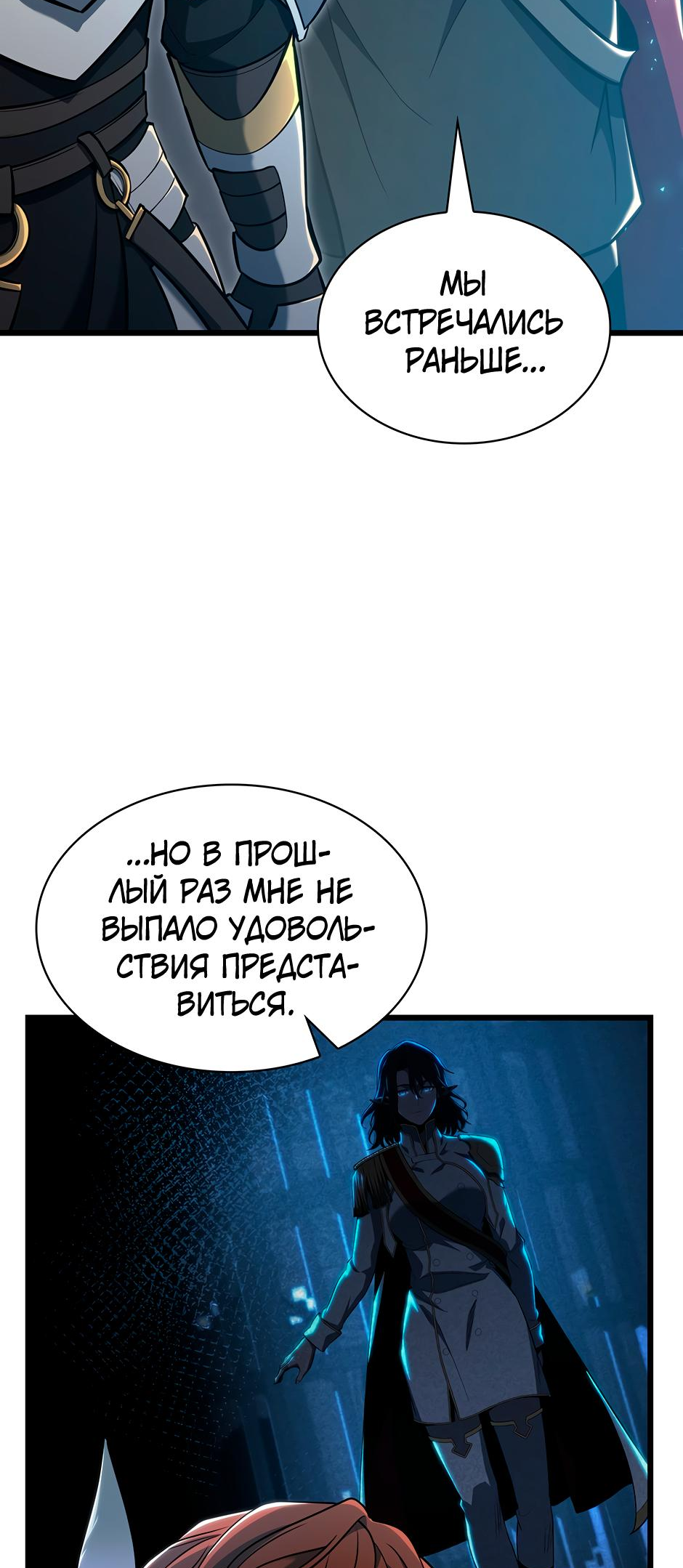 Страница 45