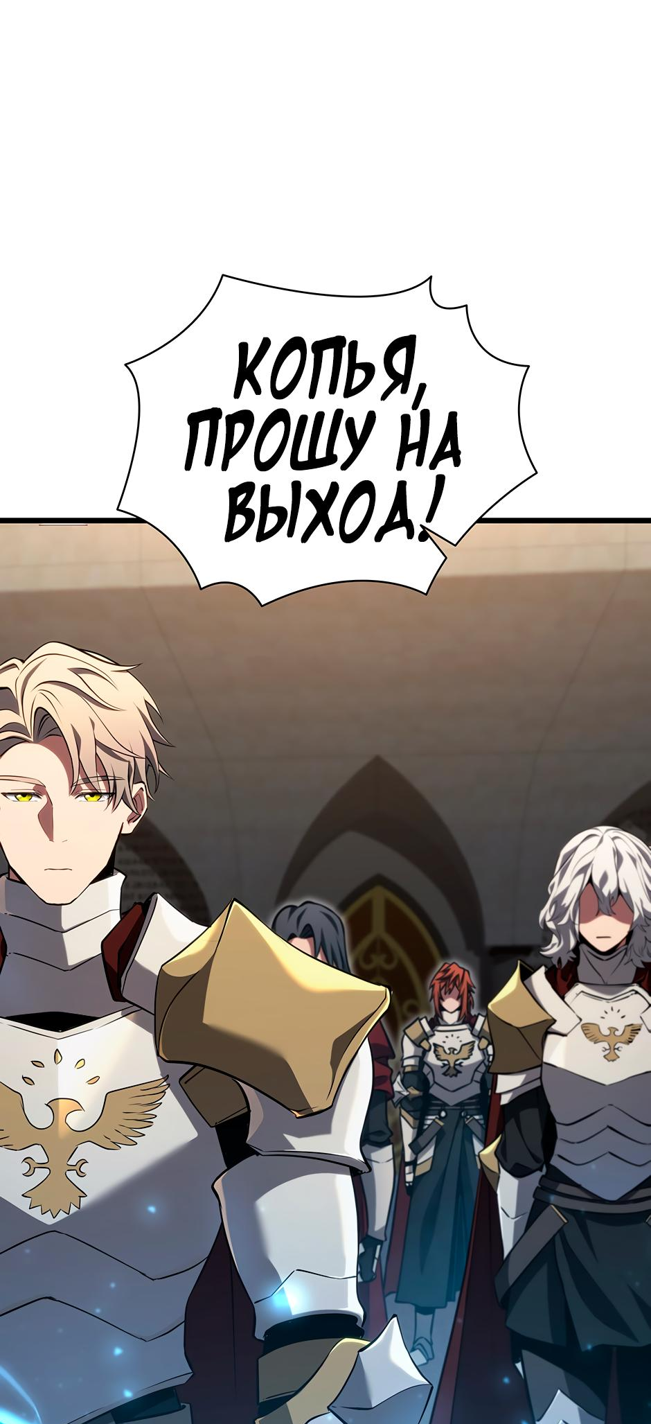 Страница 56