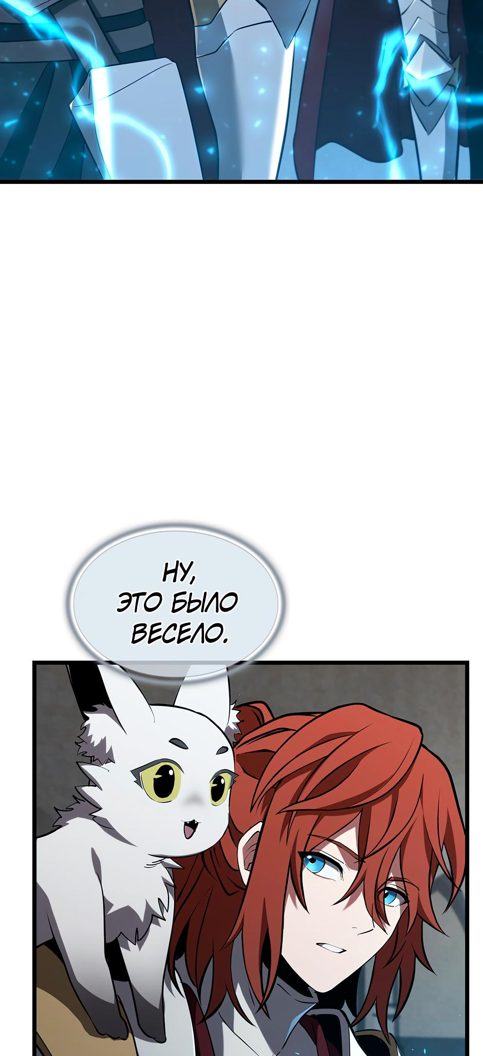Страница 57