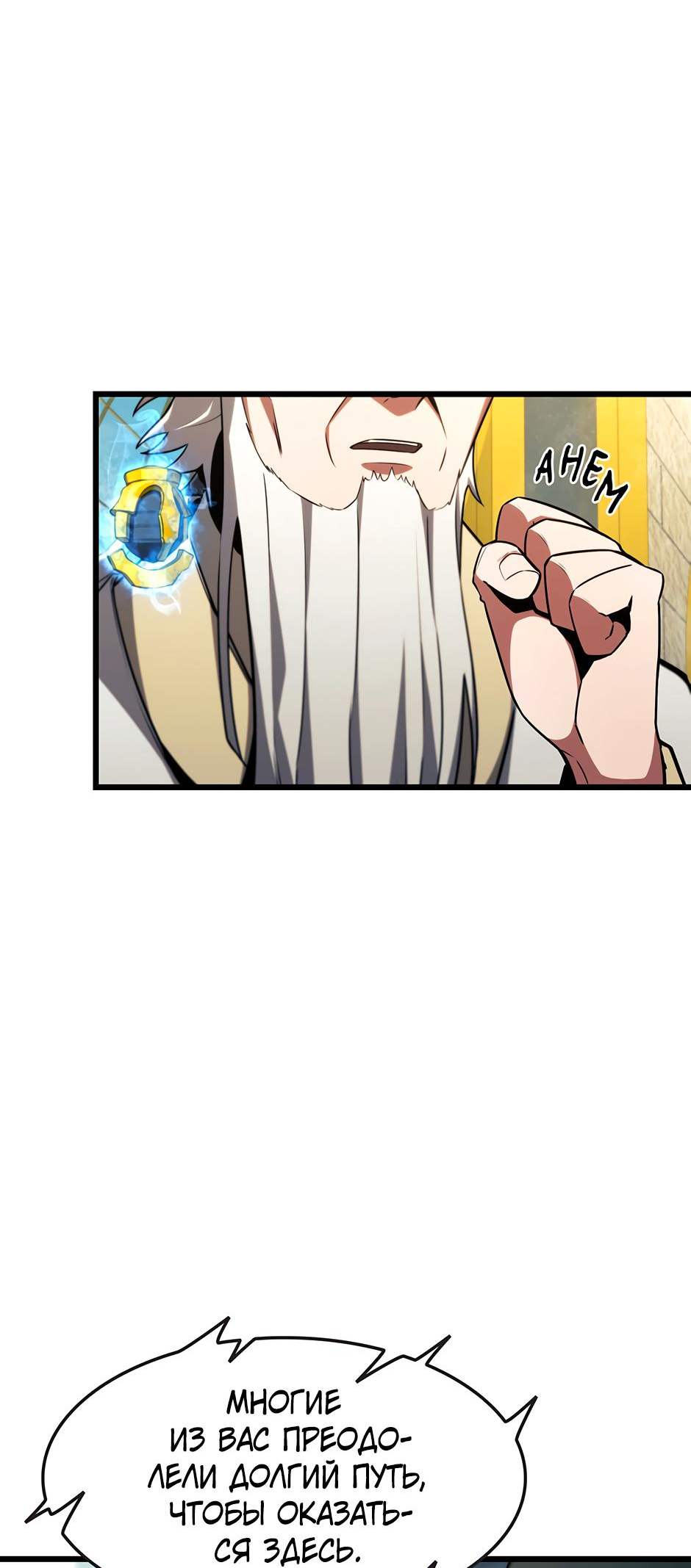 Страница 70