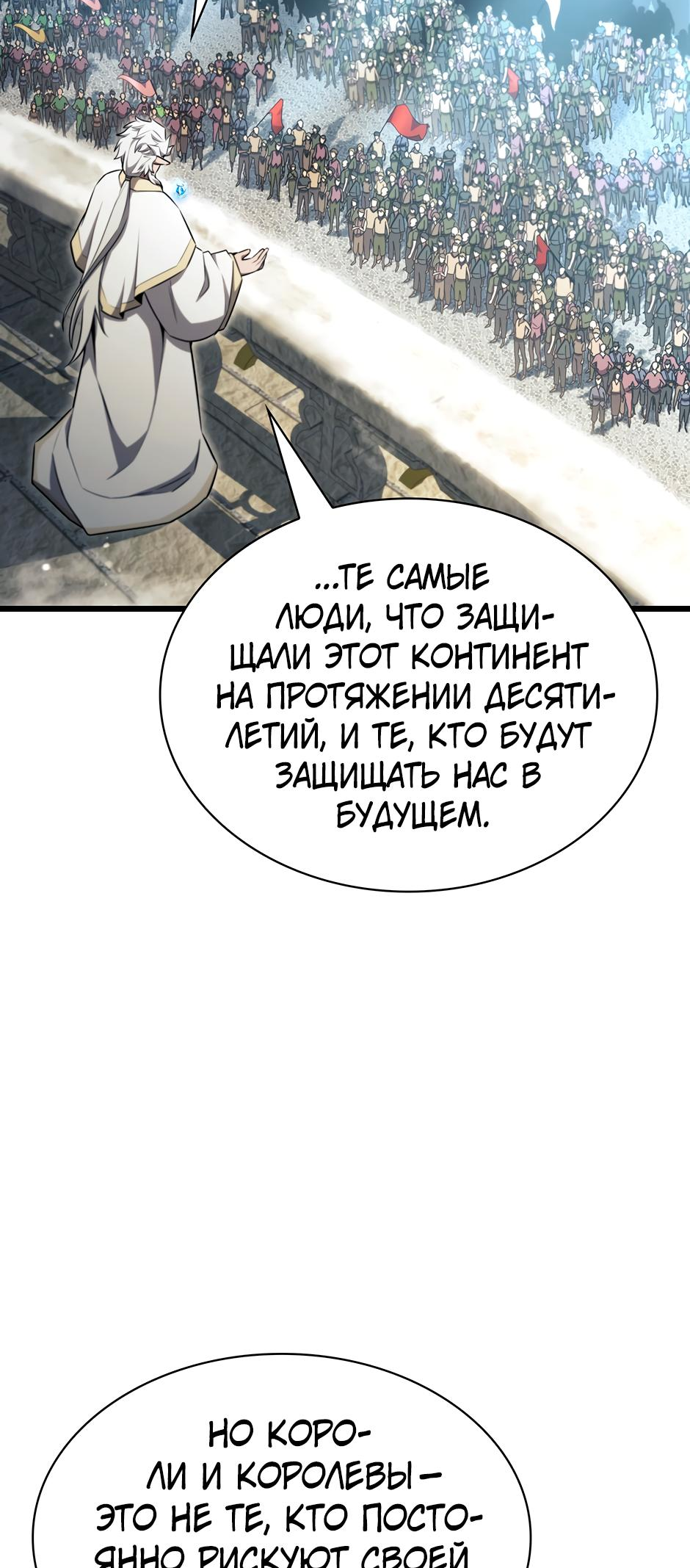 Страница 73