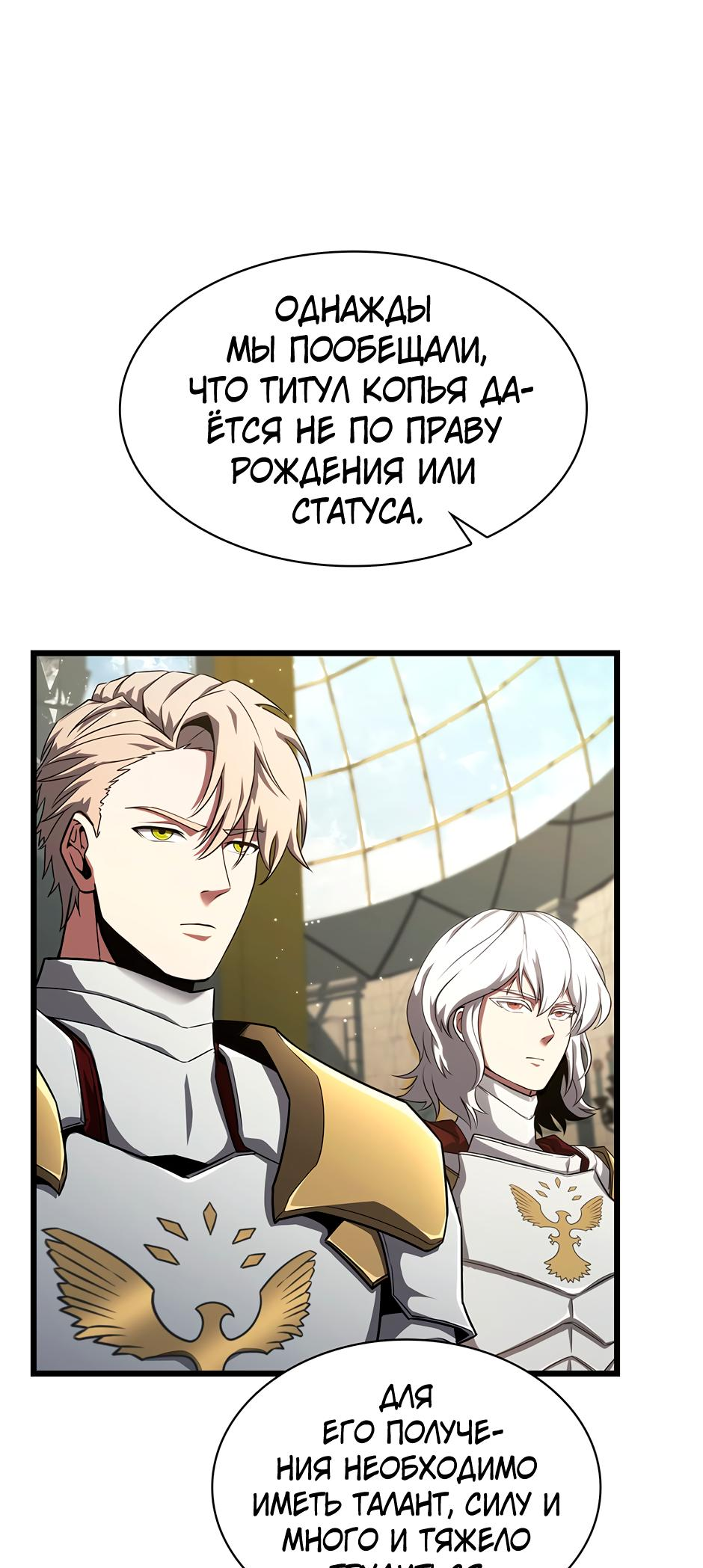 Страница 80