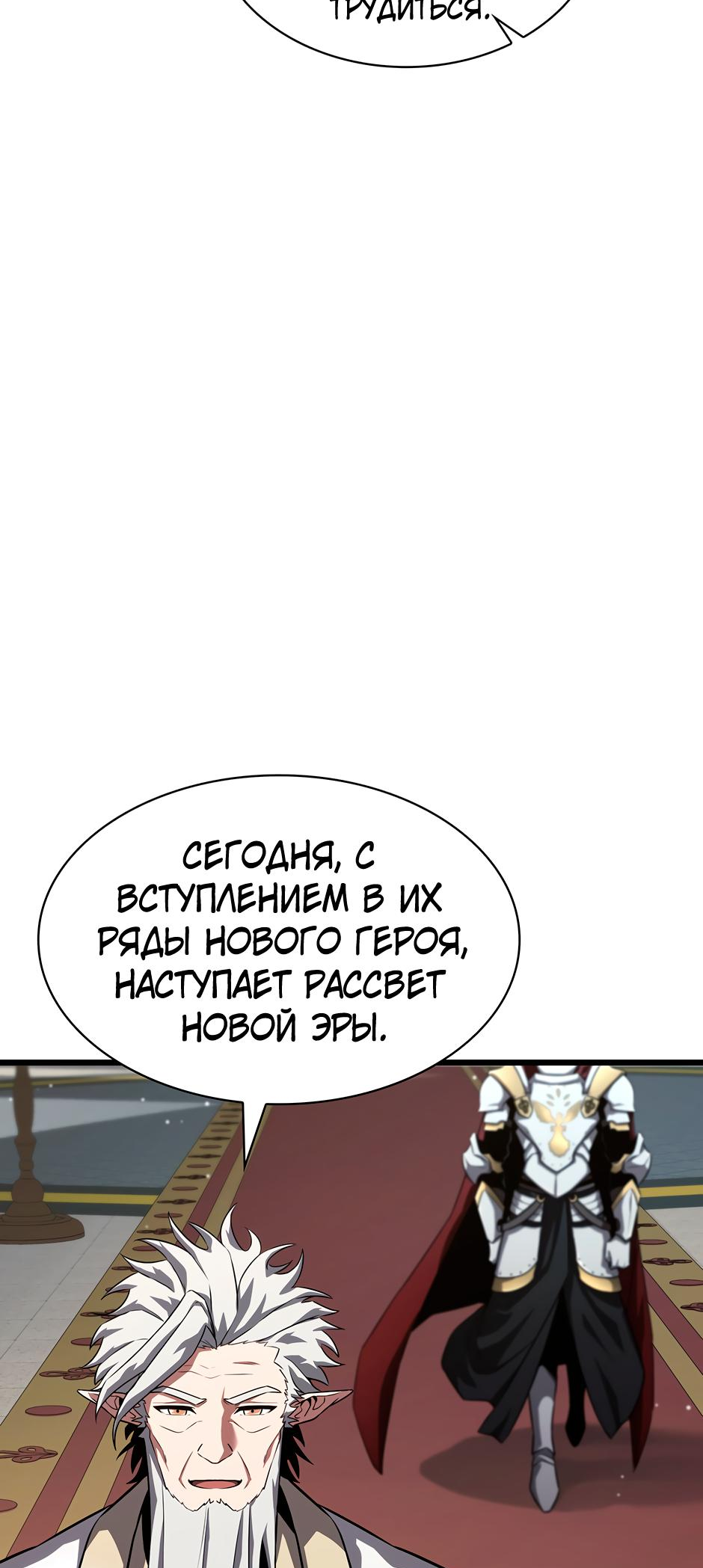 Страница 81