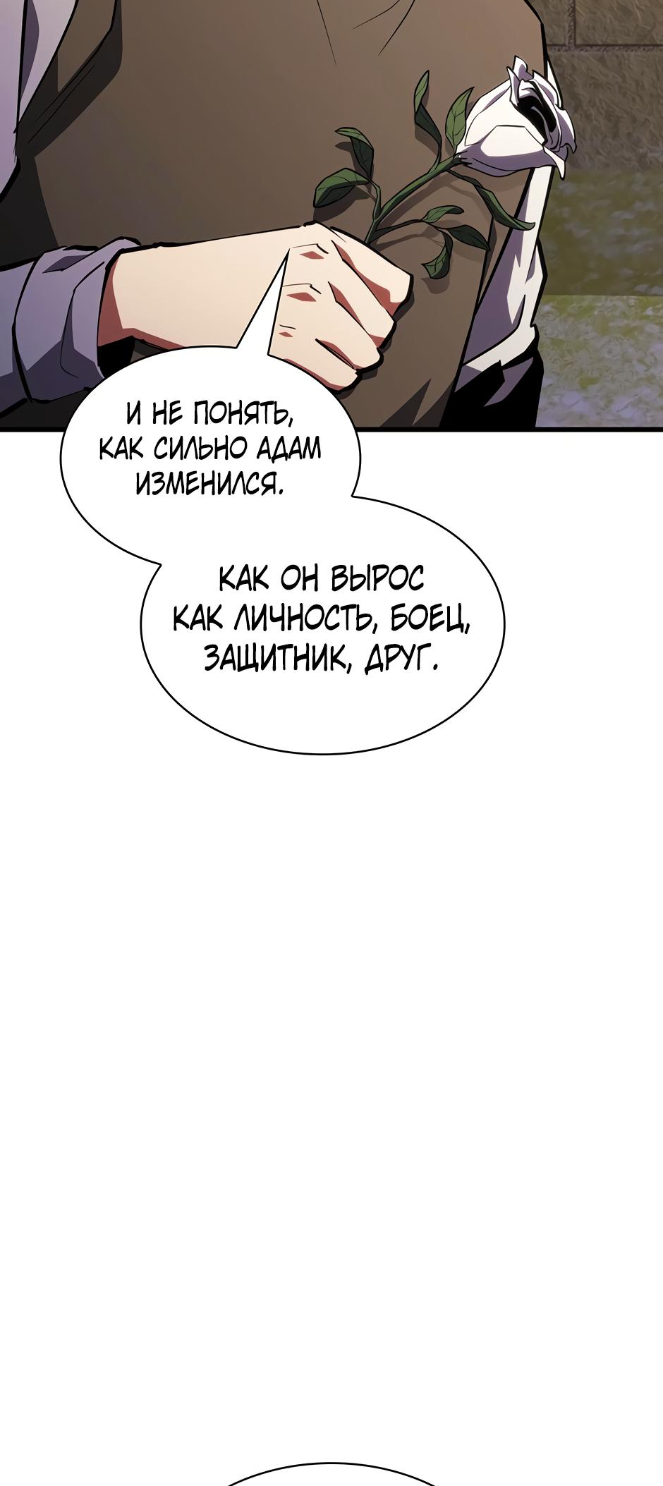 Страница 68