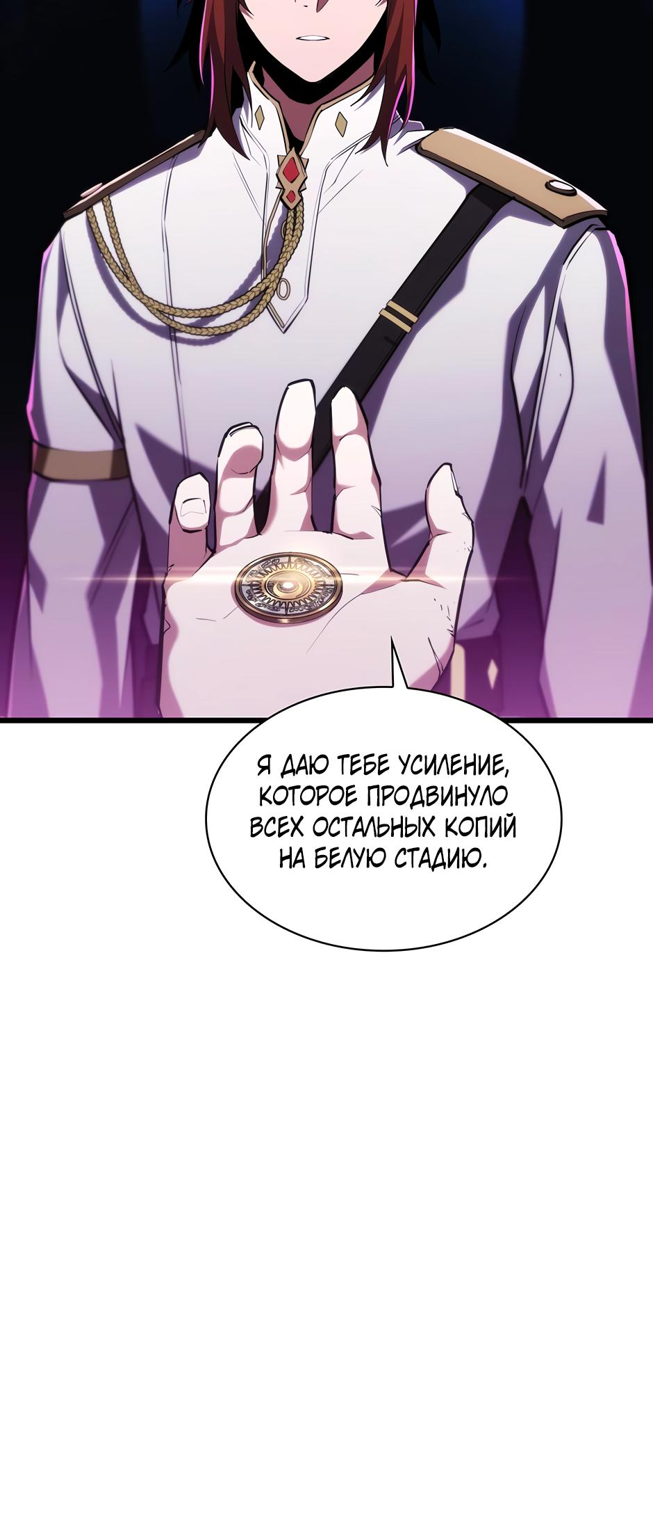 Страница 89