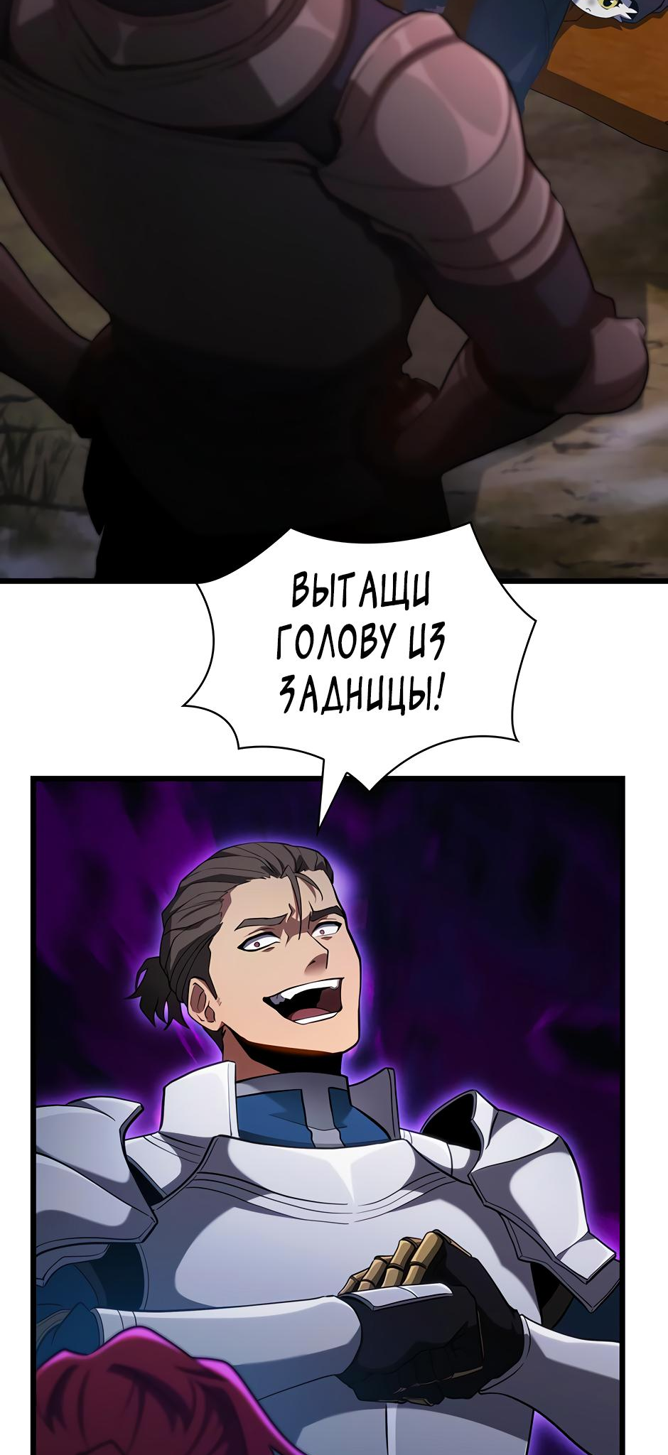 Страница 35