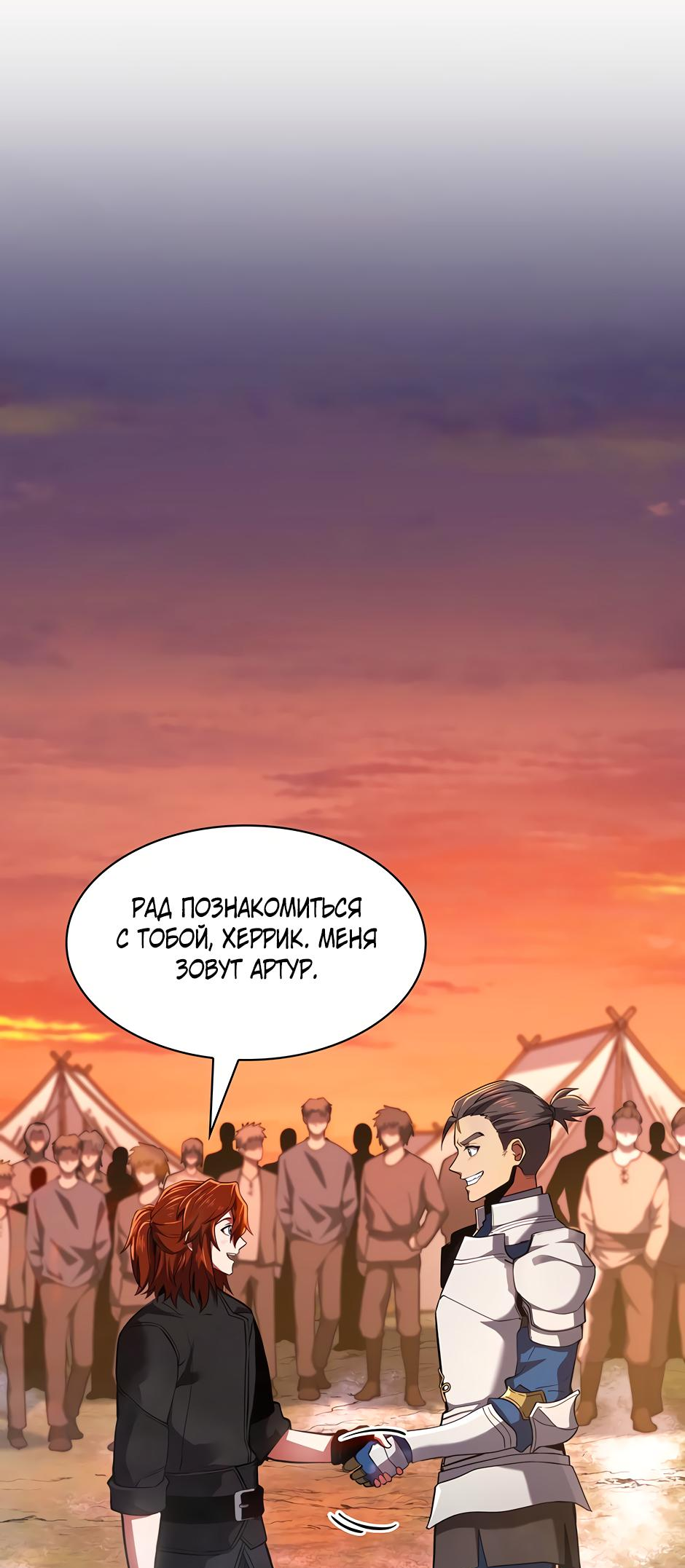 Страница 40