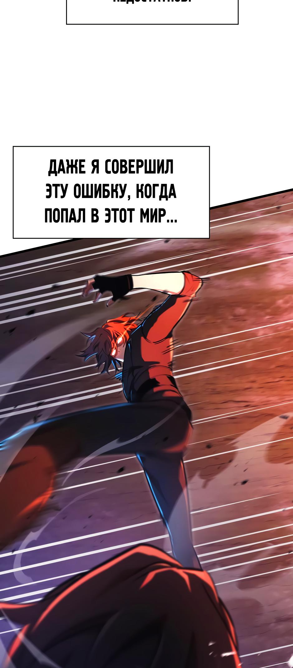 Страница 79