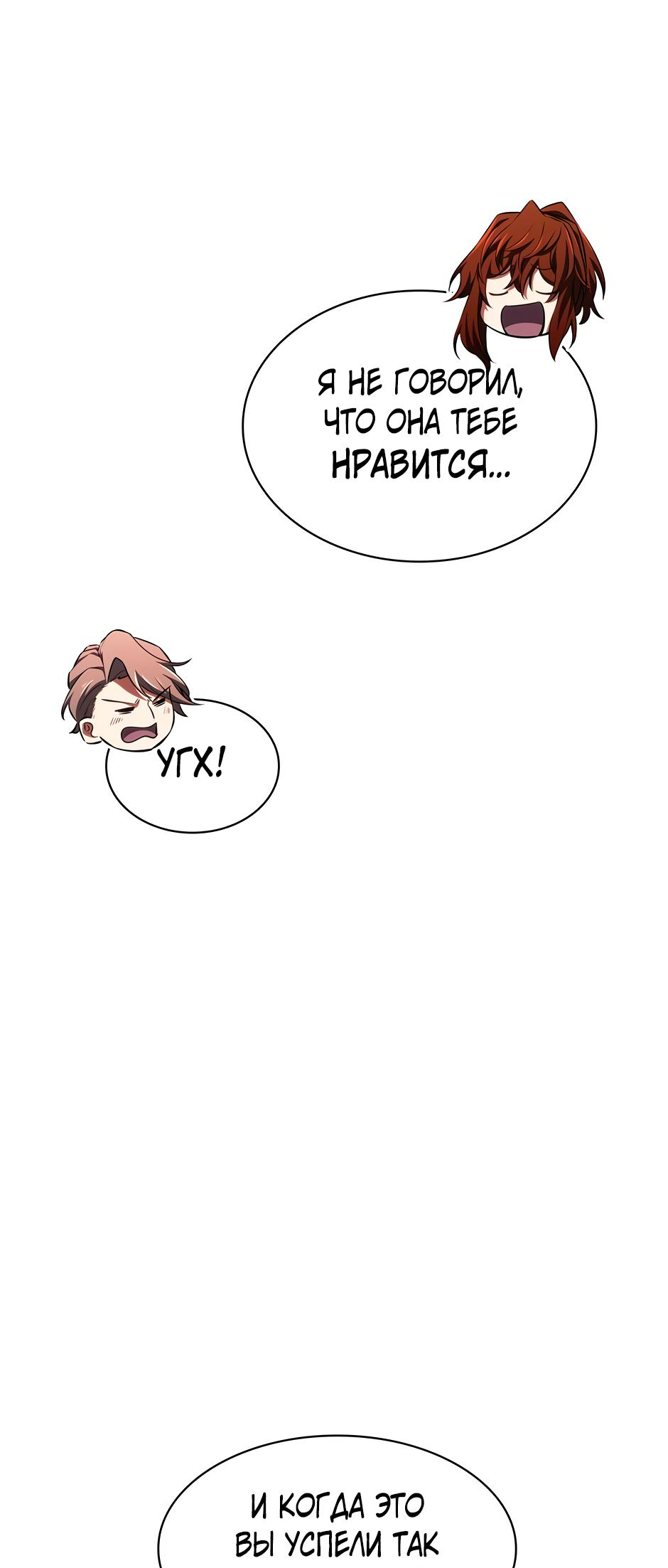 Страница 94