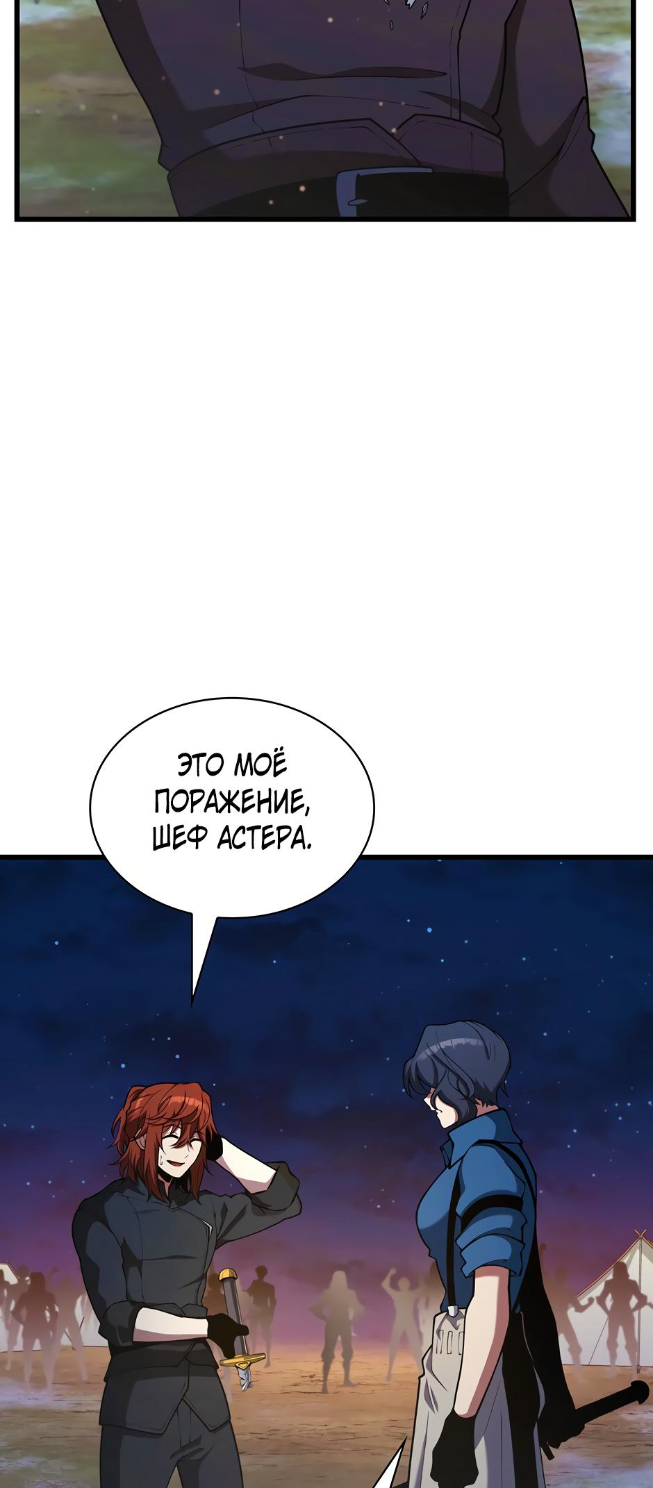 Страница 56