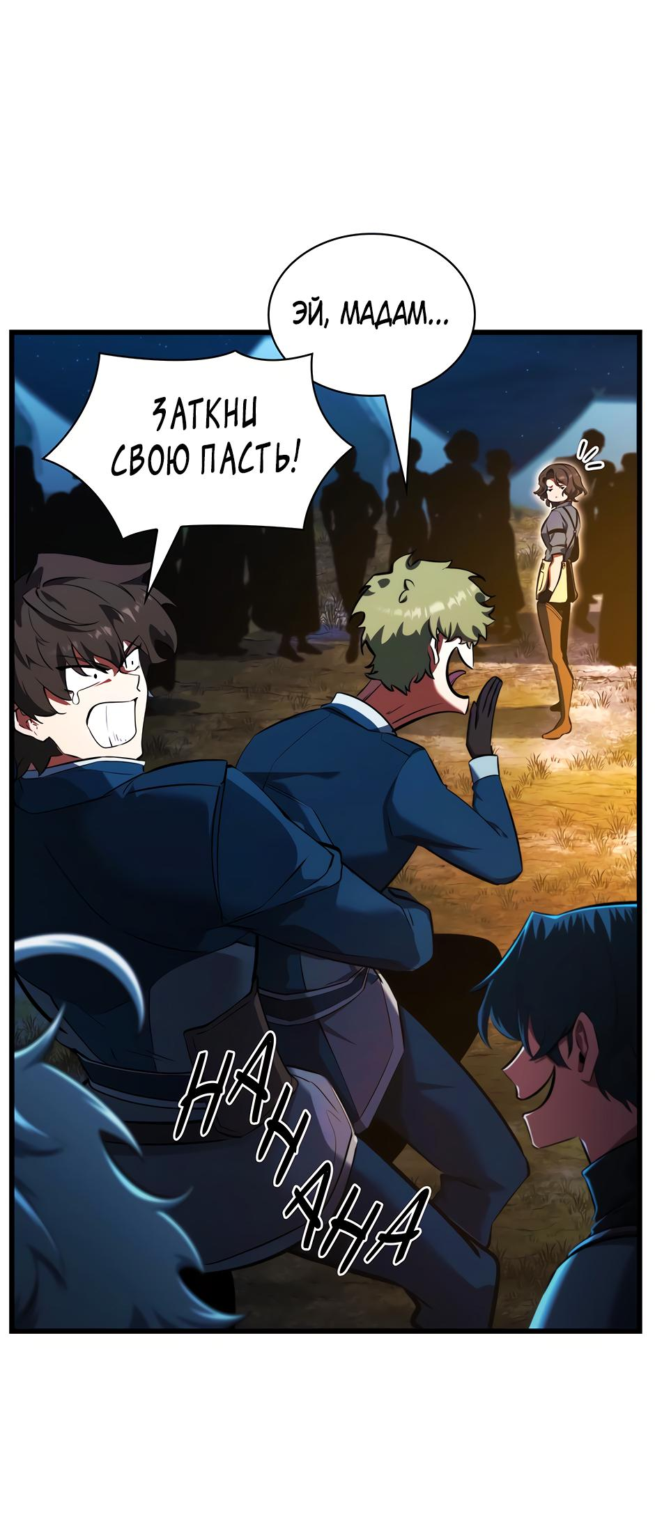 Страница 71