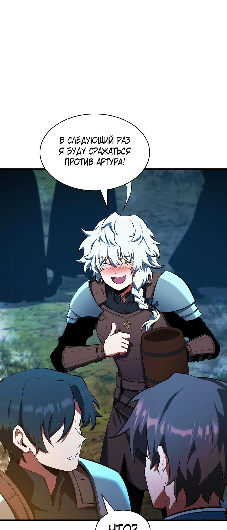 Страница 72