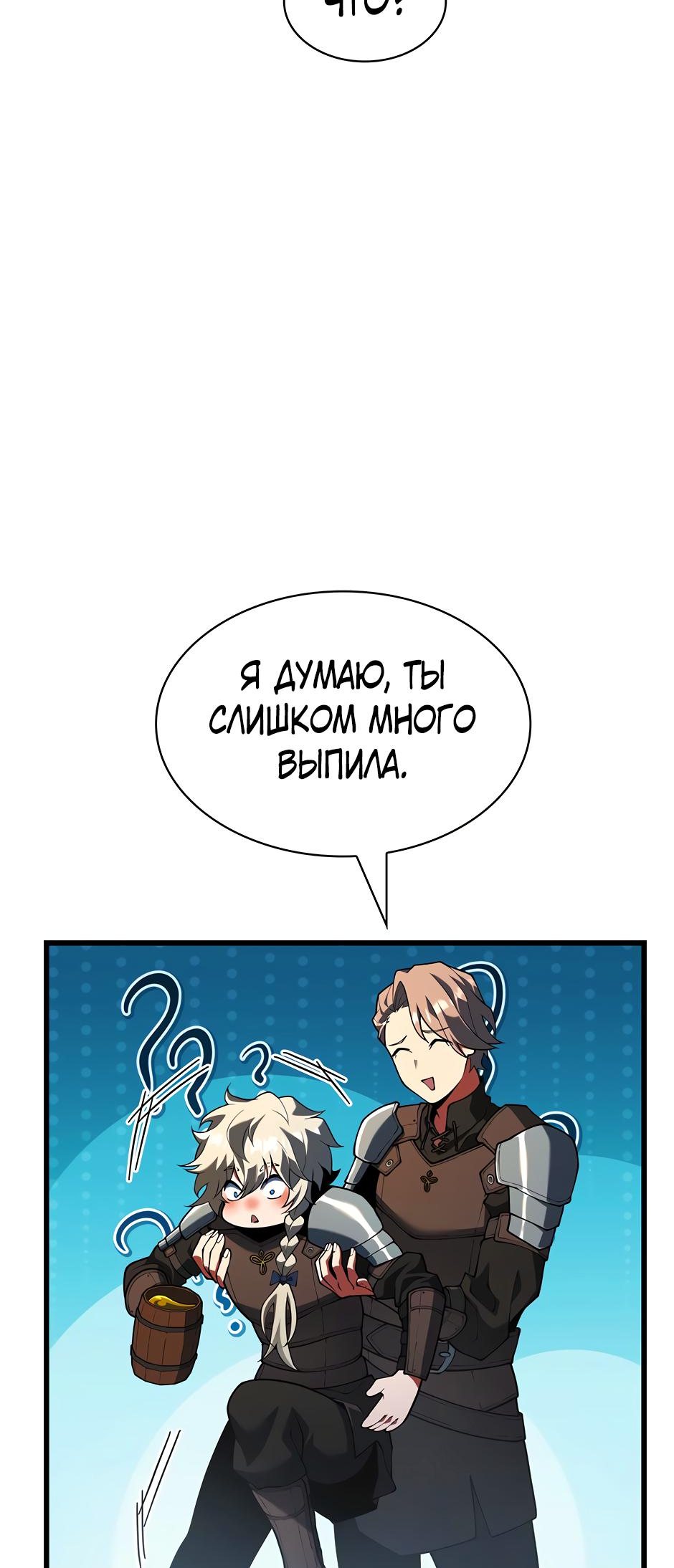 Страница 73