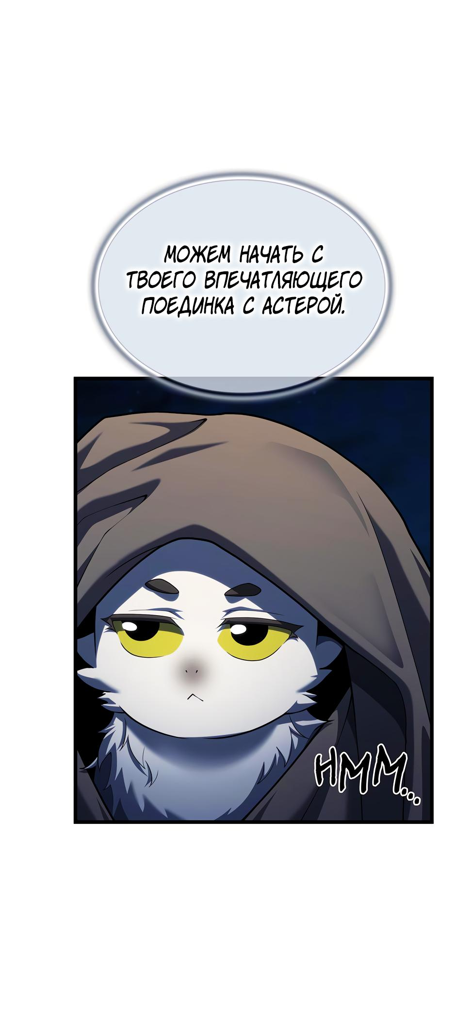 Страница 81