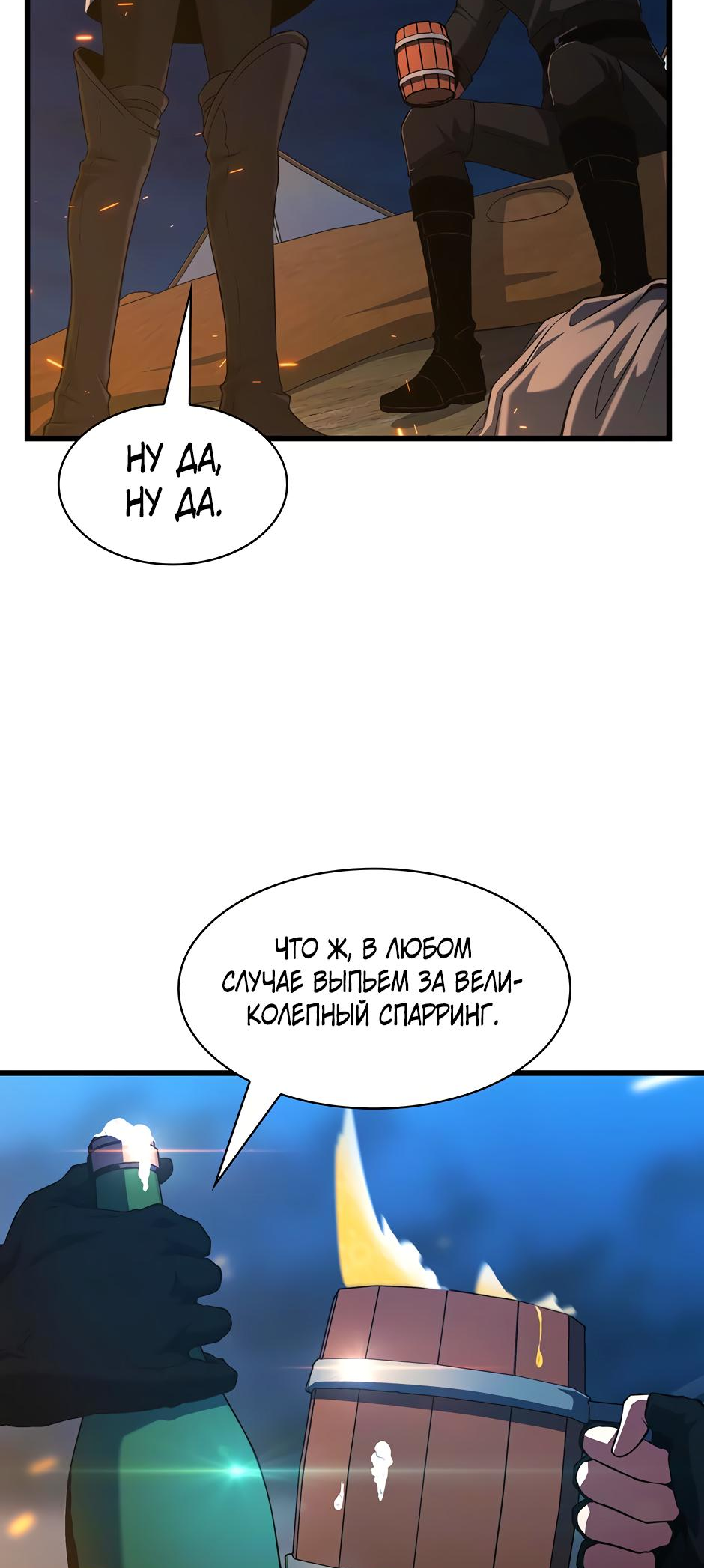 Страница 87