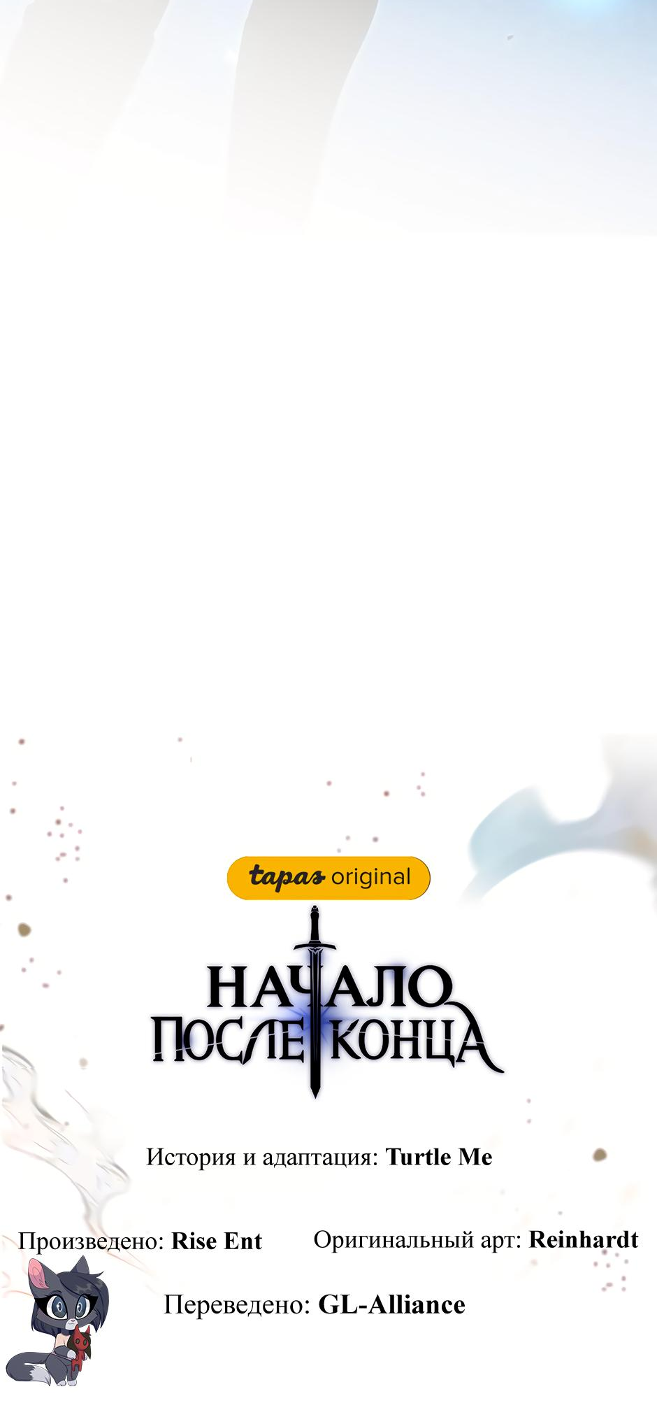 Страница 99