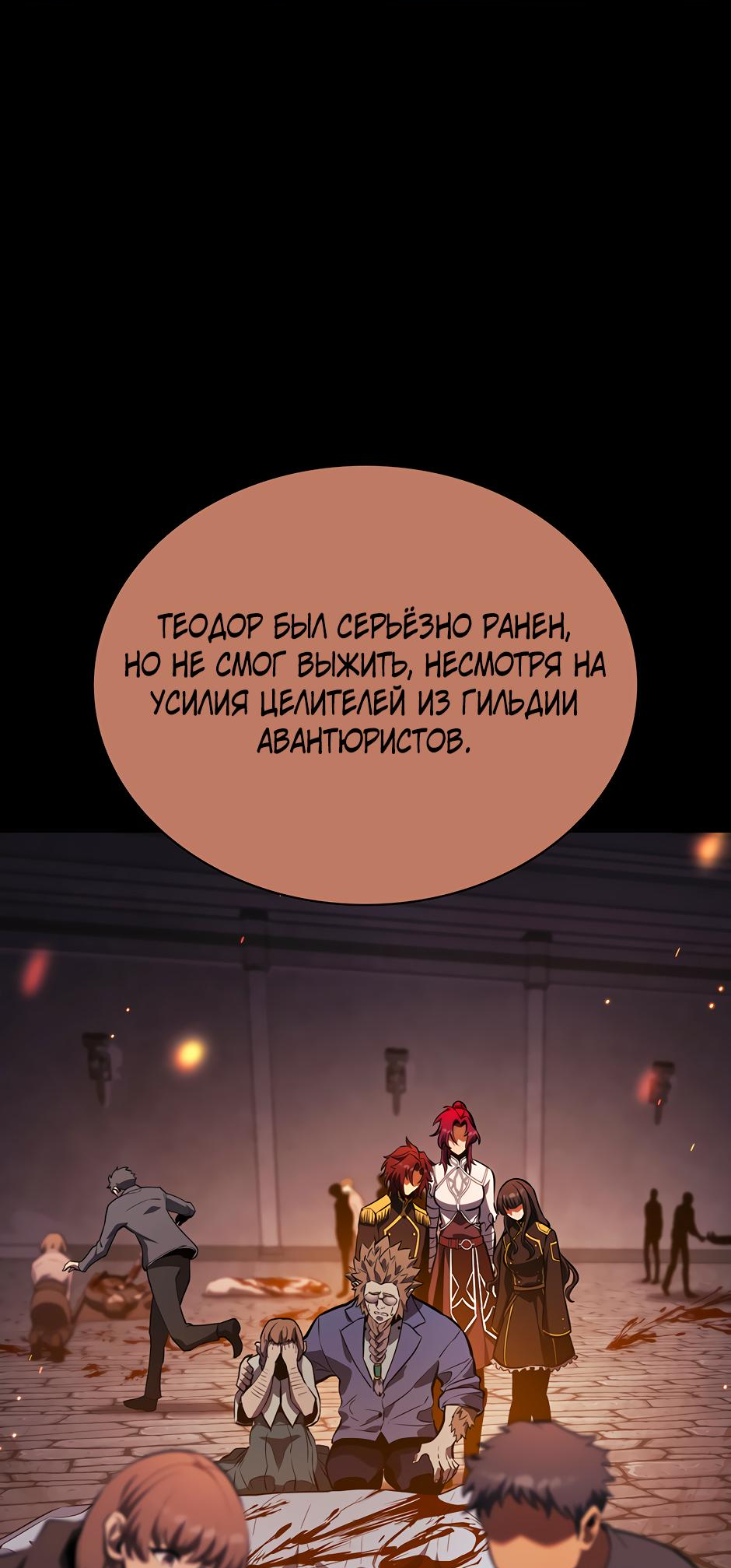Страница 46