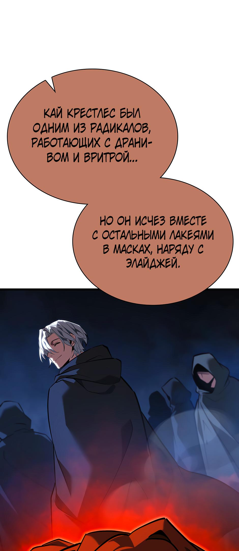 Страница 60