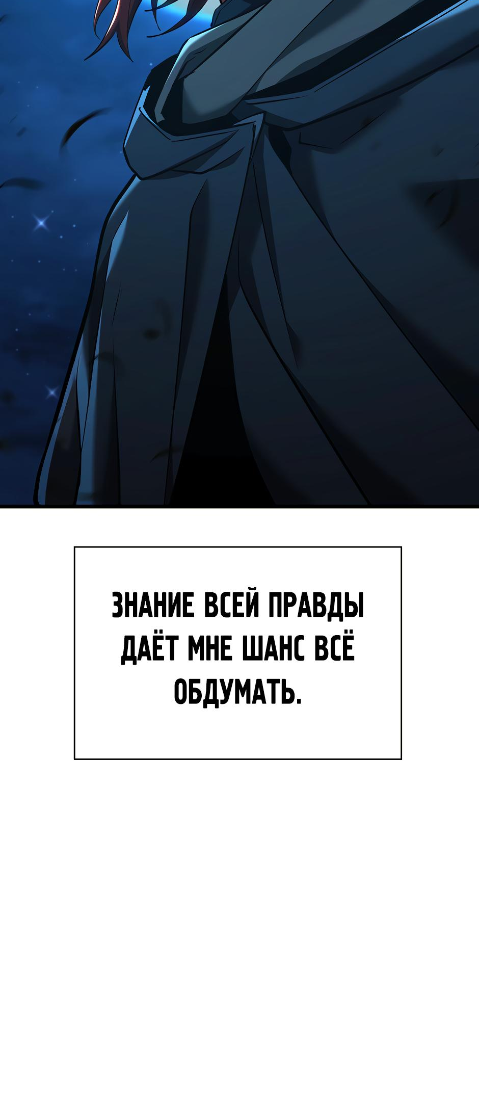 Страница 64