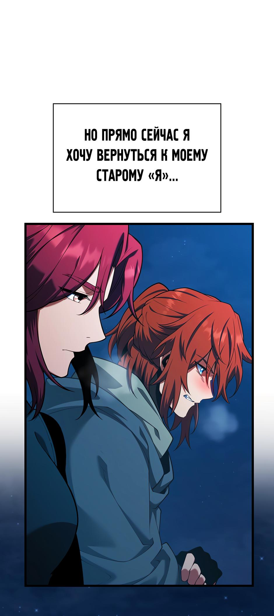 Страница 67