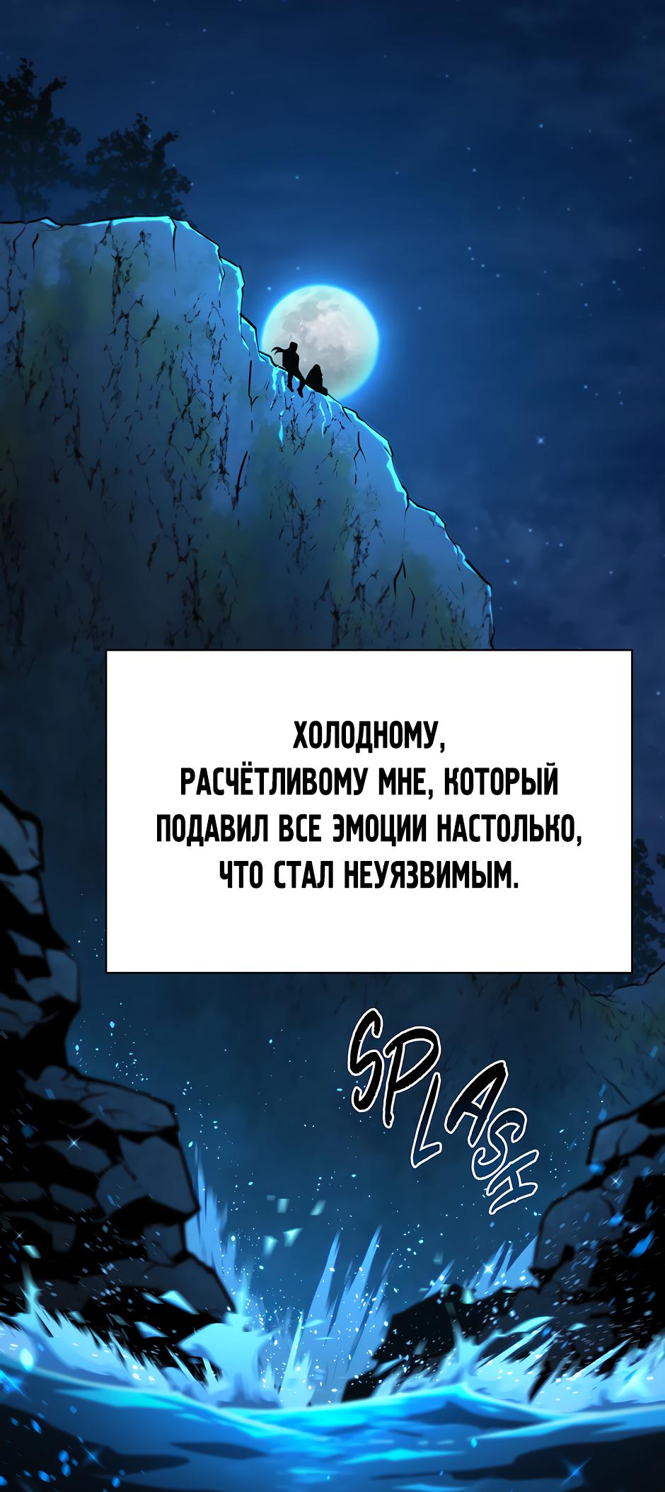 Страница 68