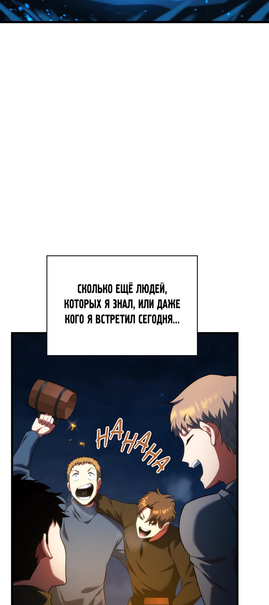 Страница 69