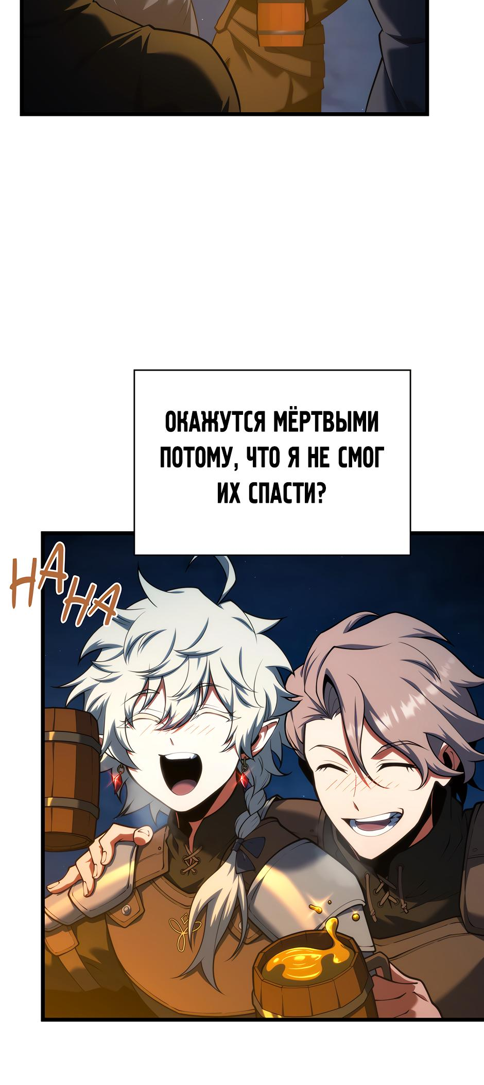 Страница 70