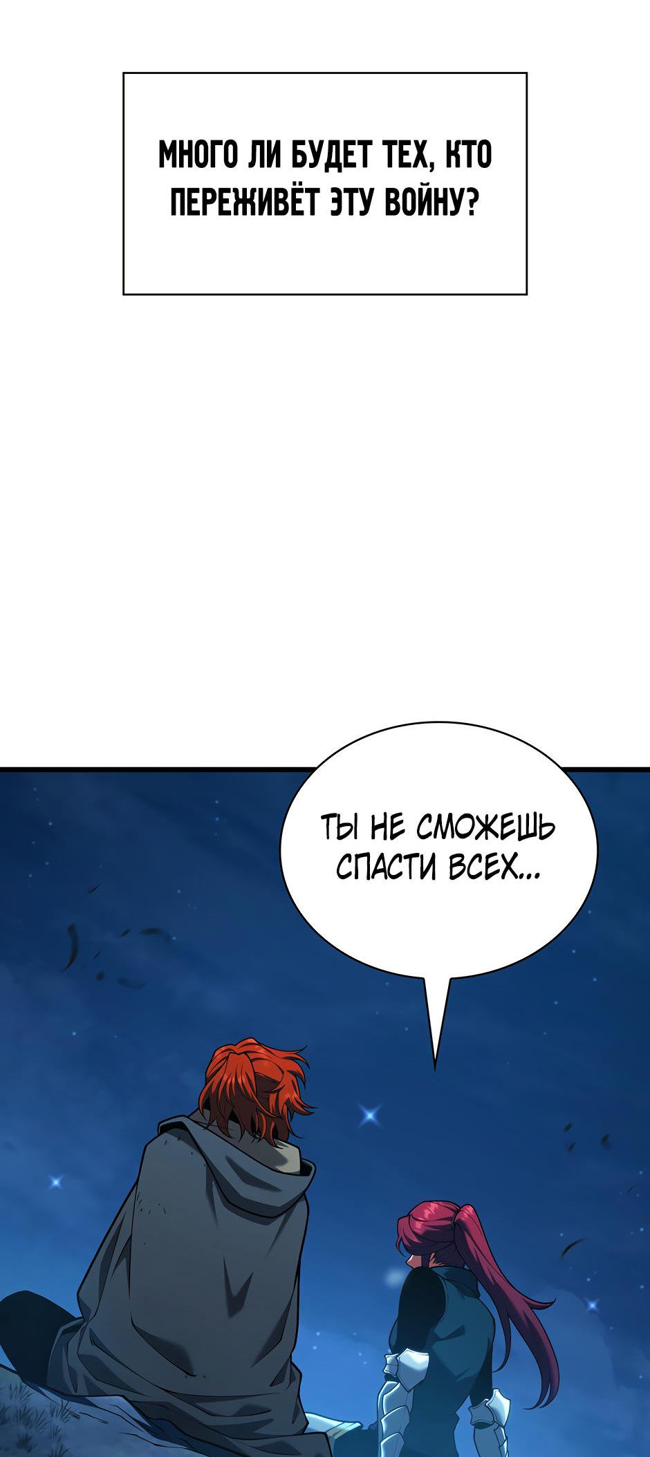 Страница 71