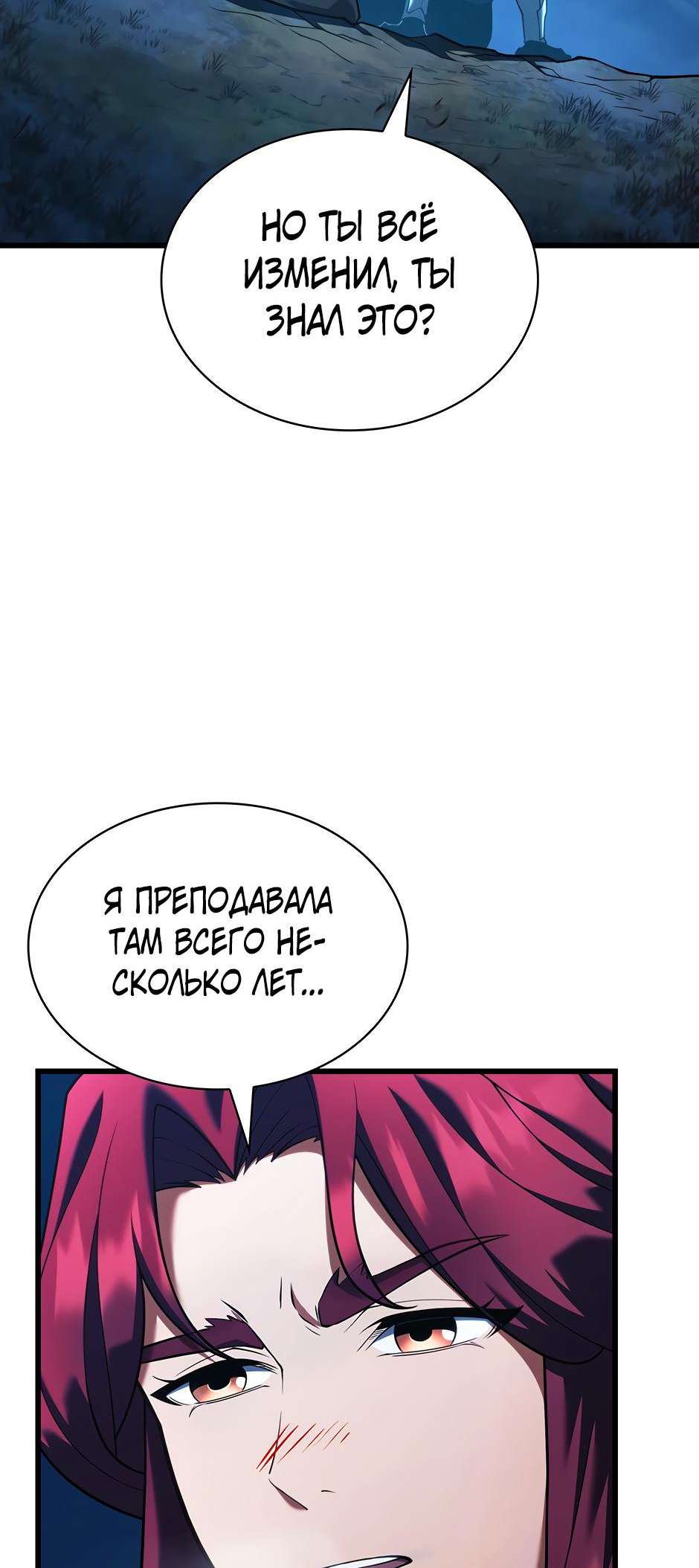 Страница 72
