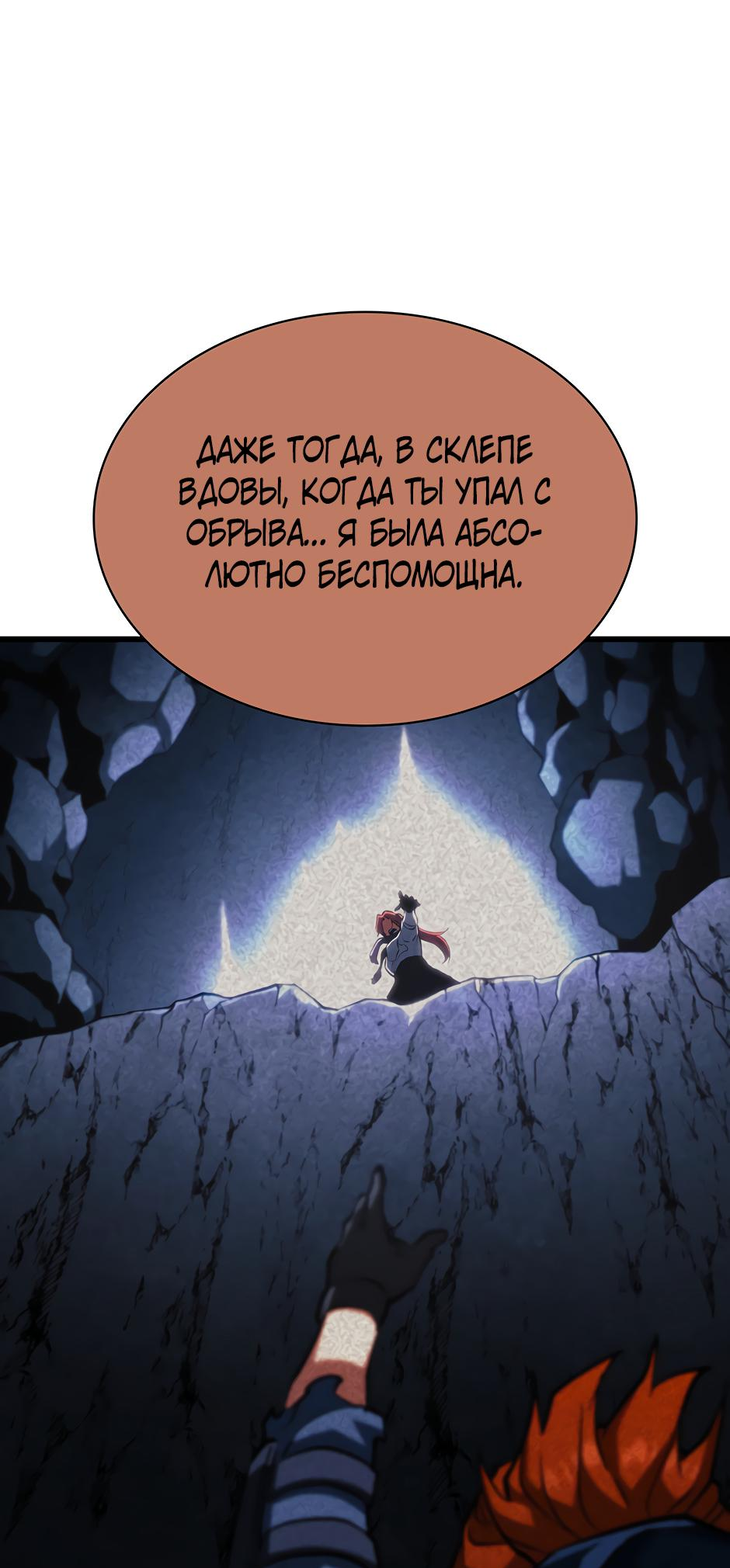 Страница 76