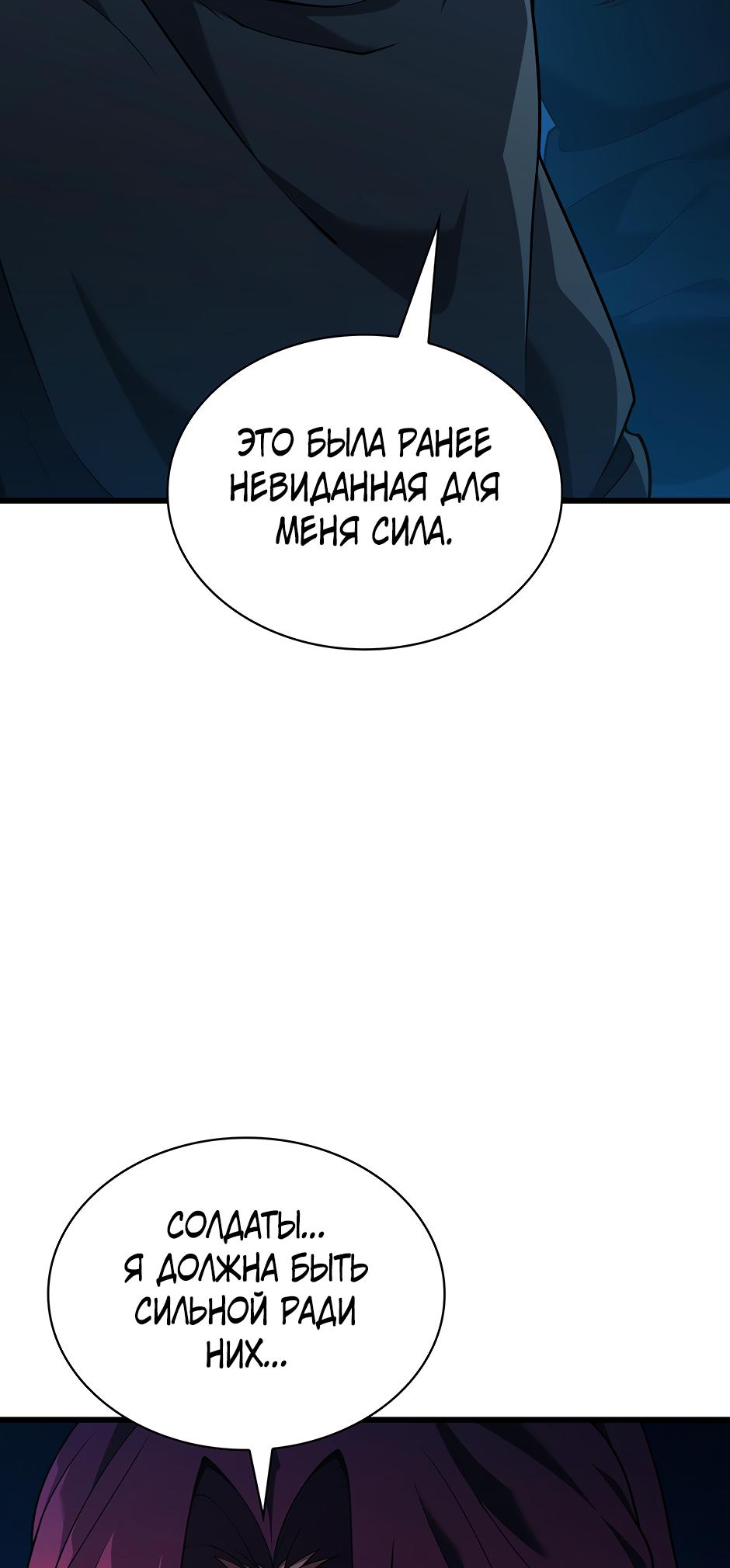 Страница 79