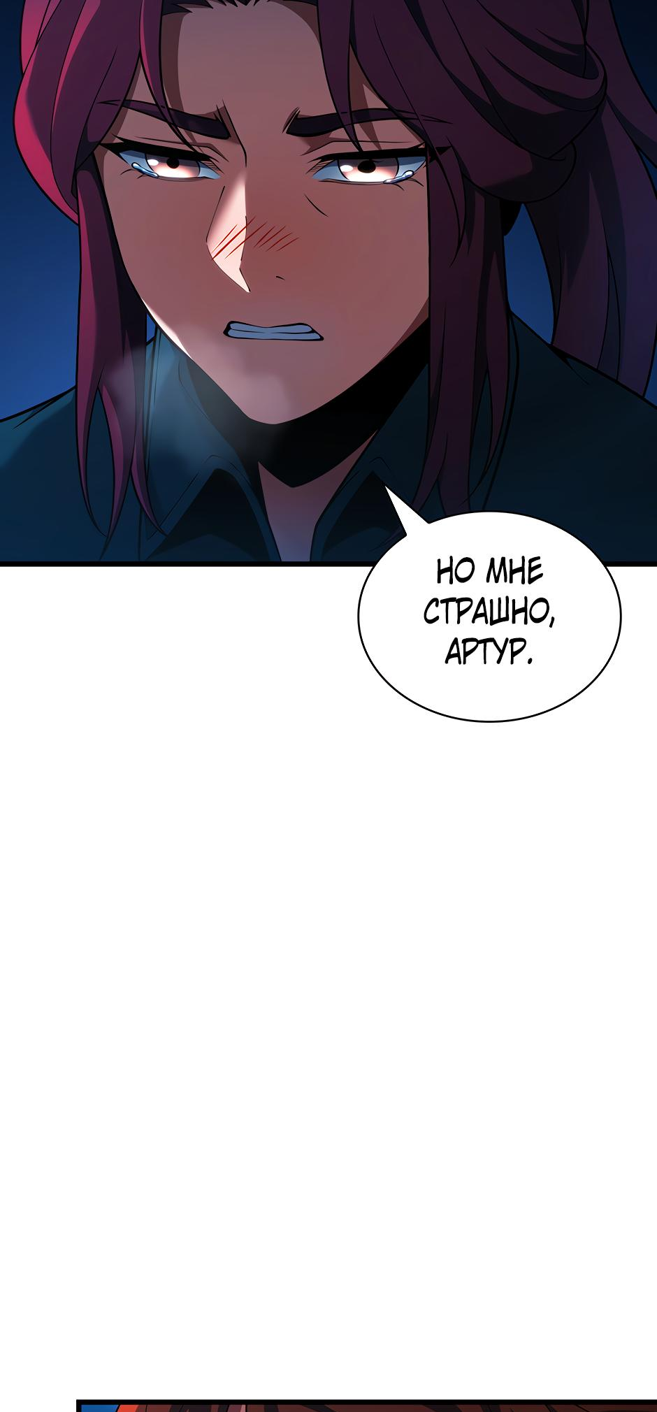 Страница 80