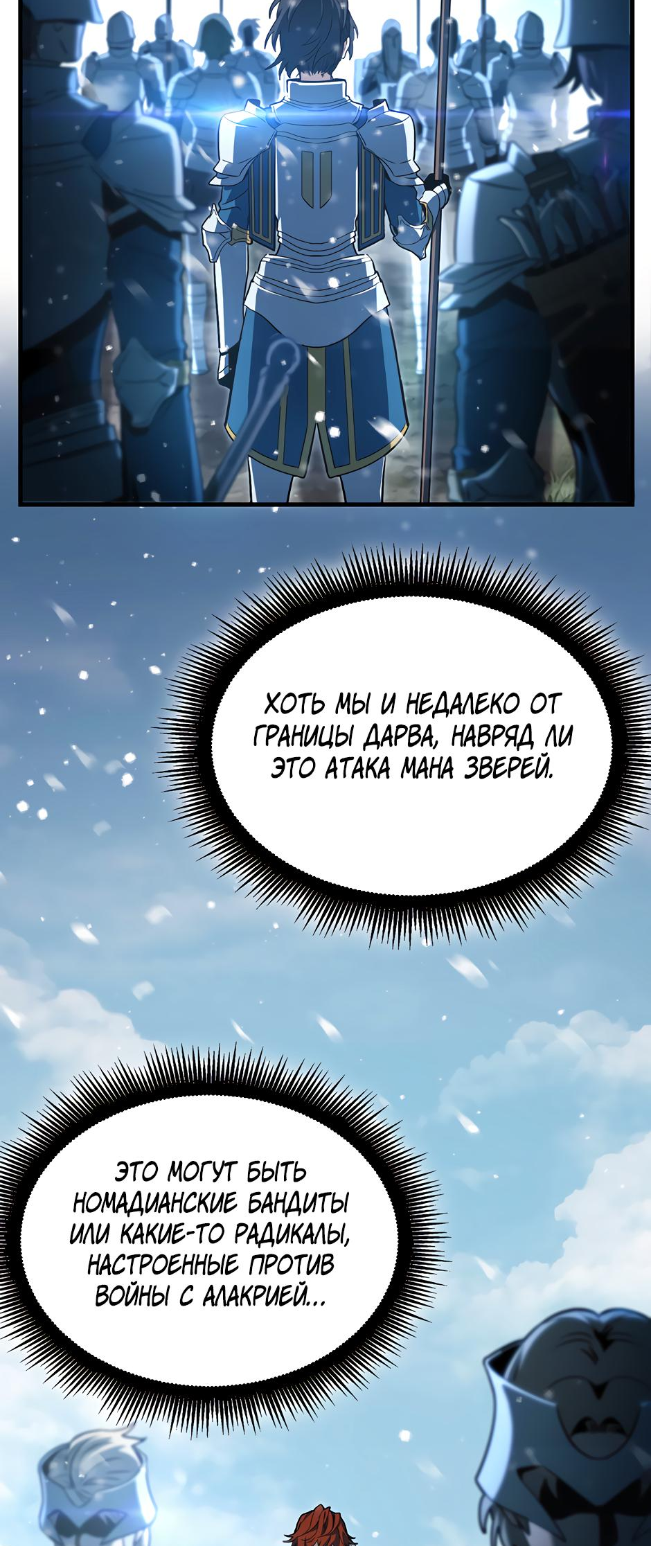 Страница 58