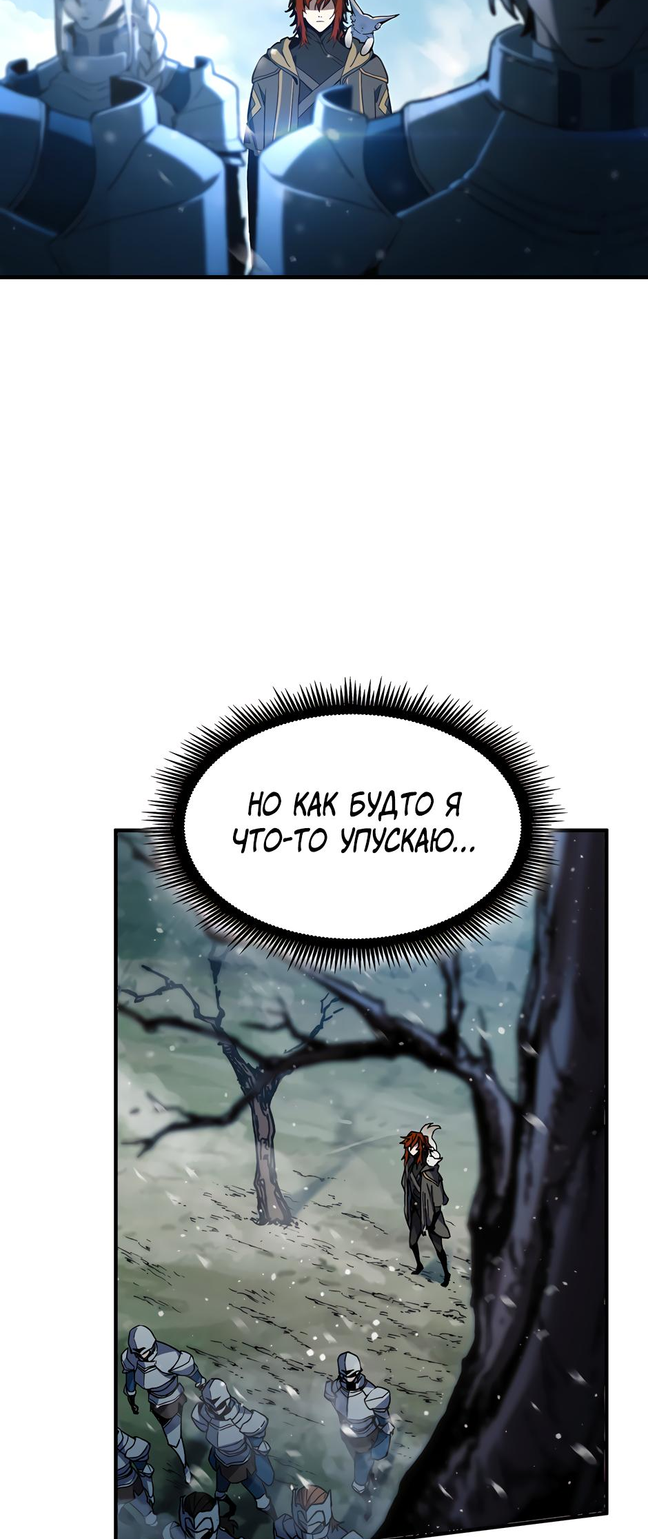 Страница 59