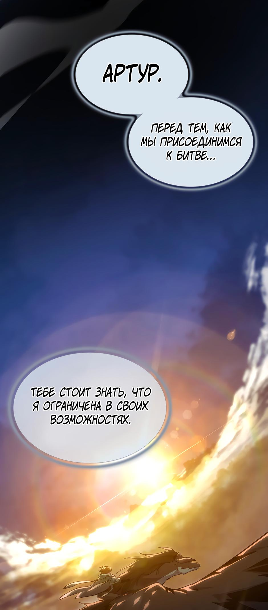 Страница 71