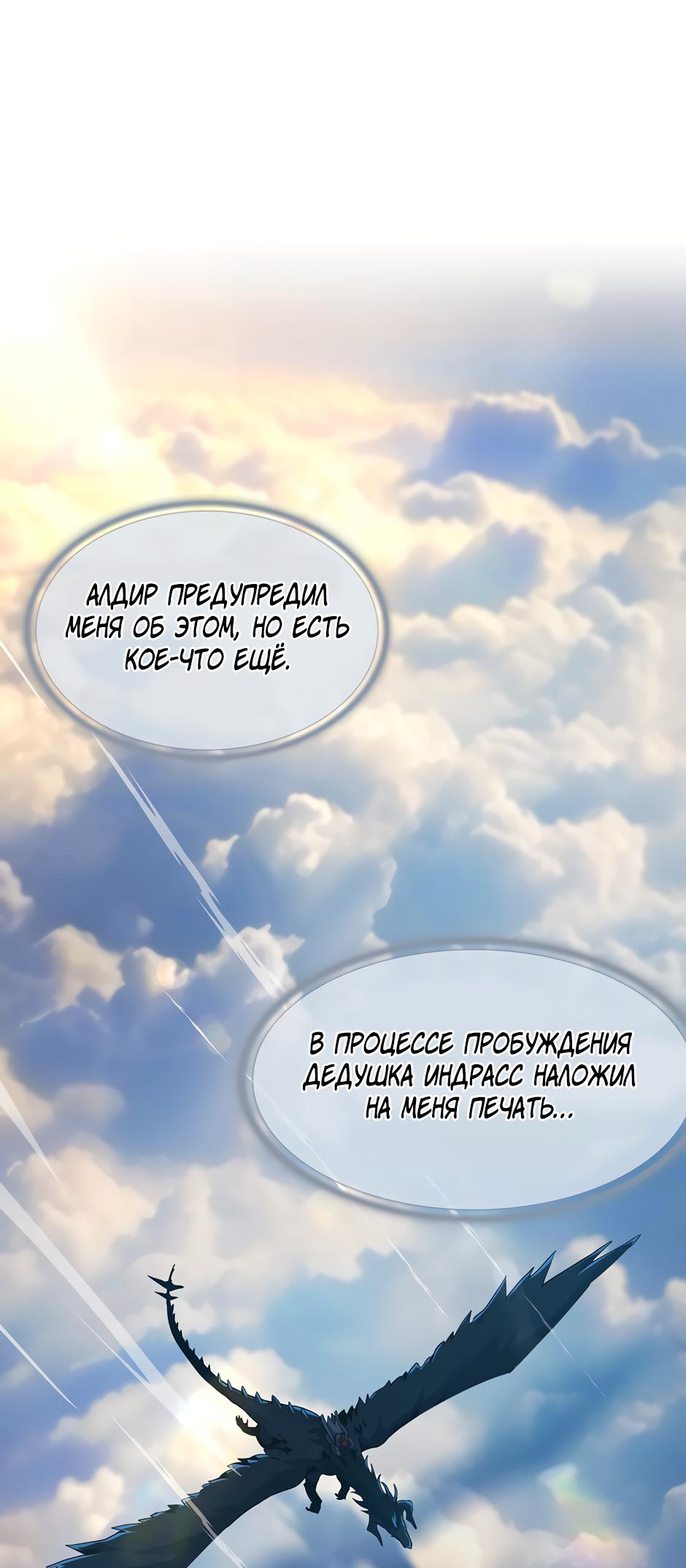 Страница 73
