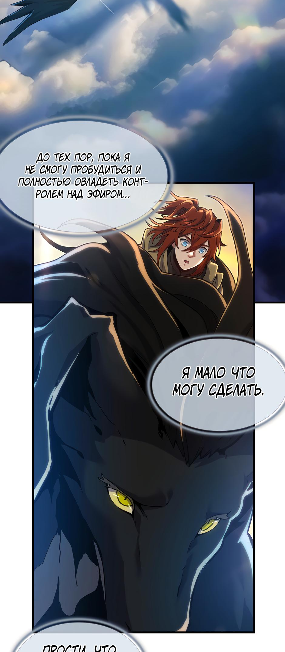 Страница 74