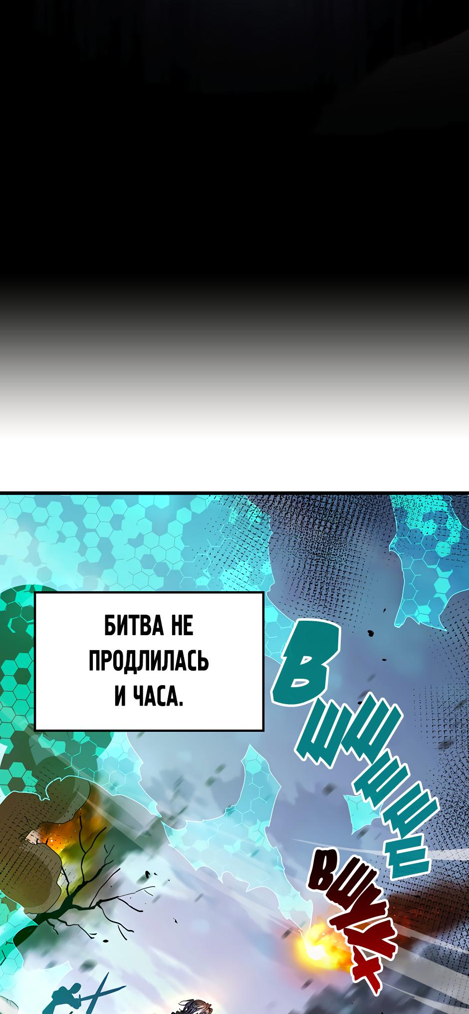 Страница 101