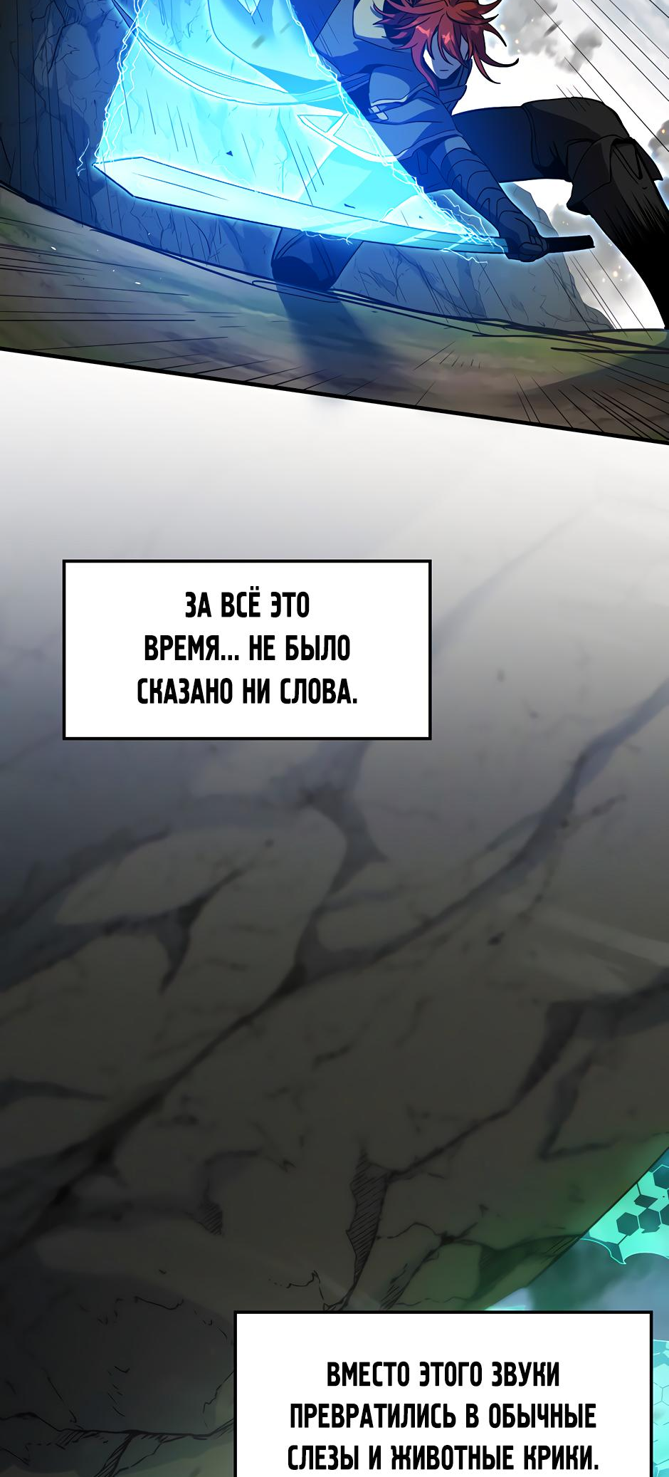 Страница 113